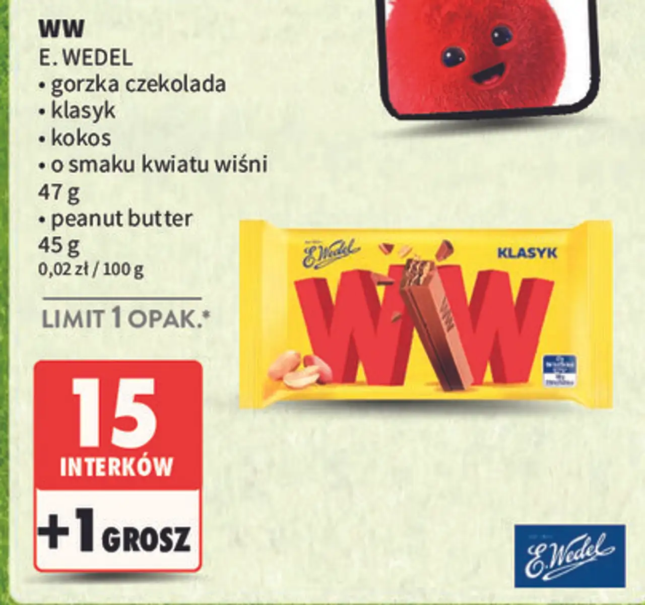 Baton dark E. Wedel Ww