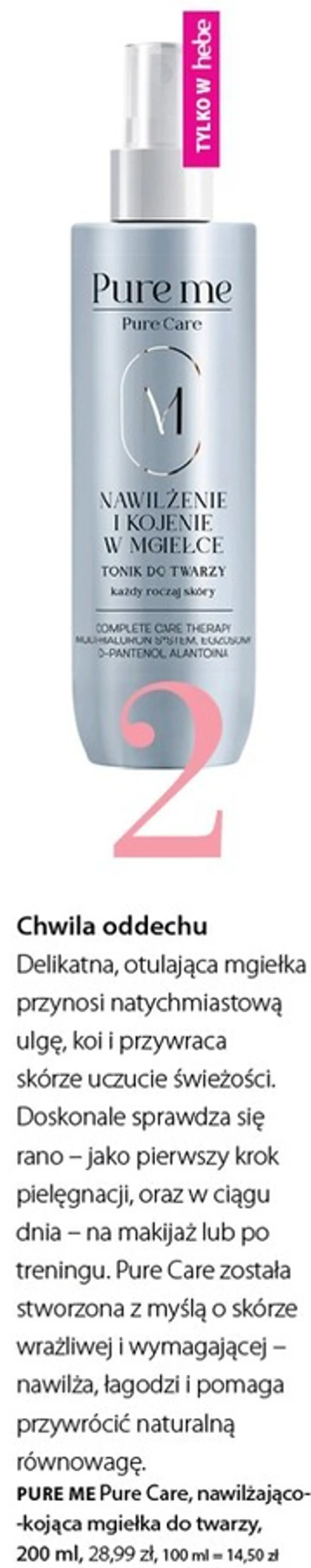 PURE ME Pure Care, nawilżająco-kojąca mgiełka do twarzy, 200 ml