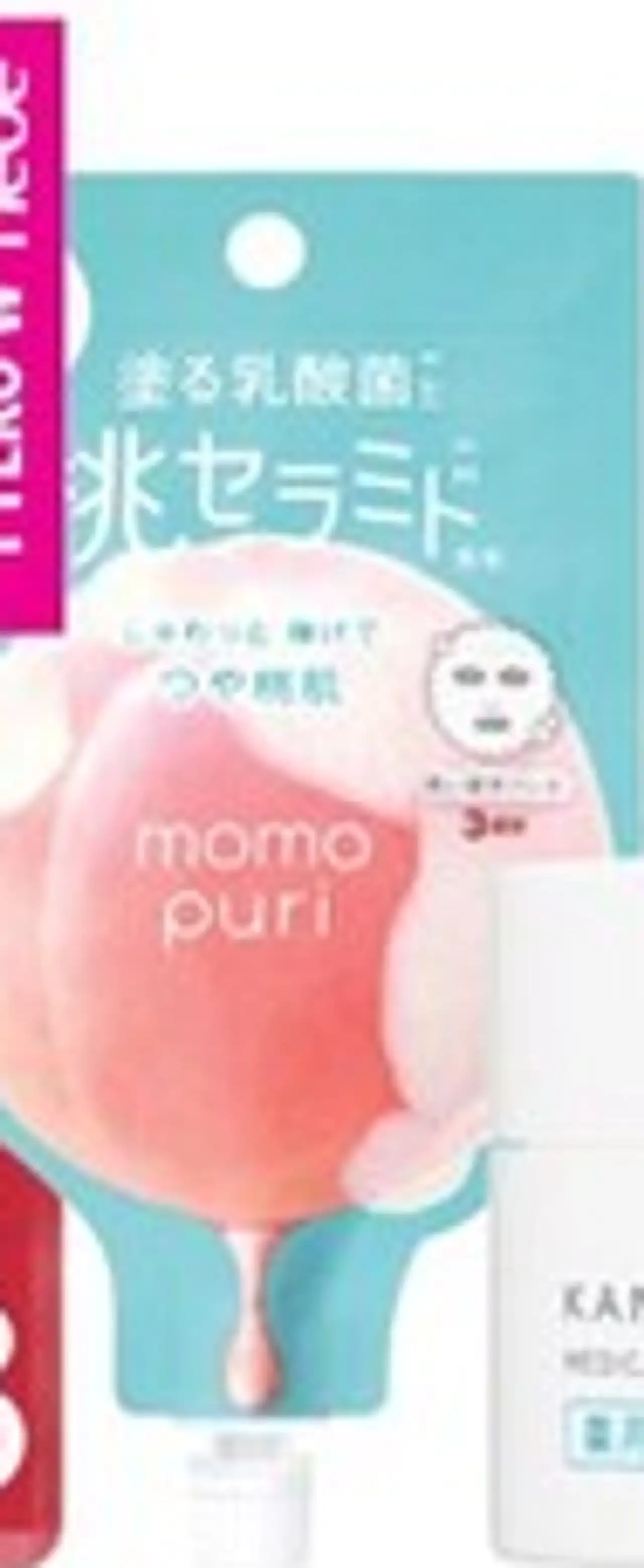 BCL Momo Puri, maska bąbelkowa do twarzy, 20 g