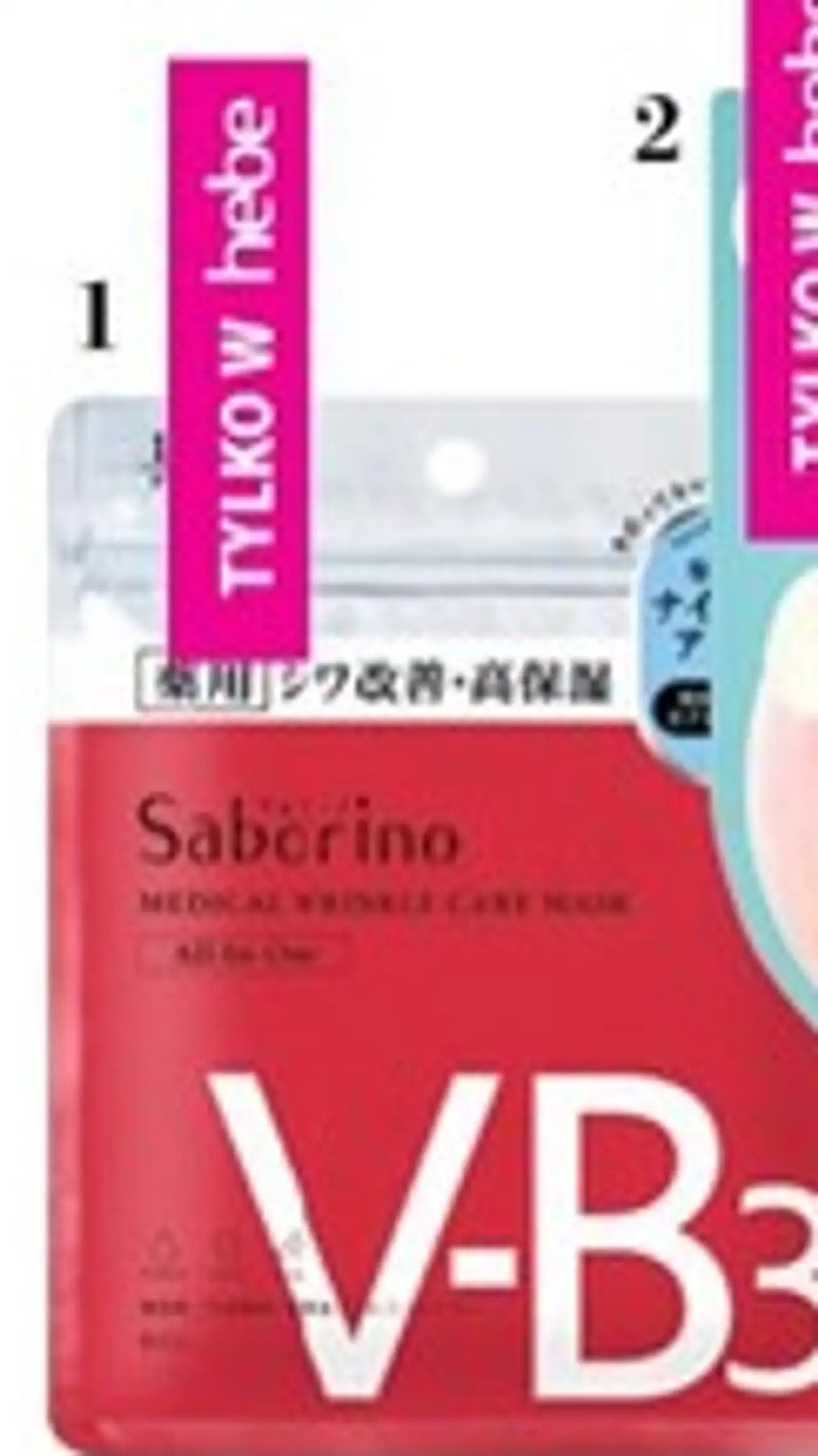 BCL Saborino, maska przeciwzmarszczkowa do twarzy, 10 szt./1 opak.