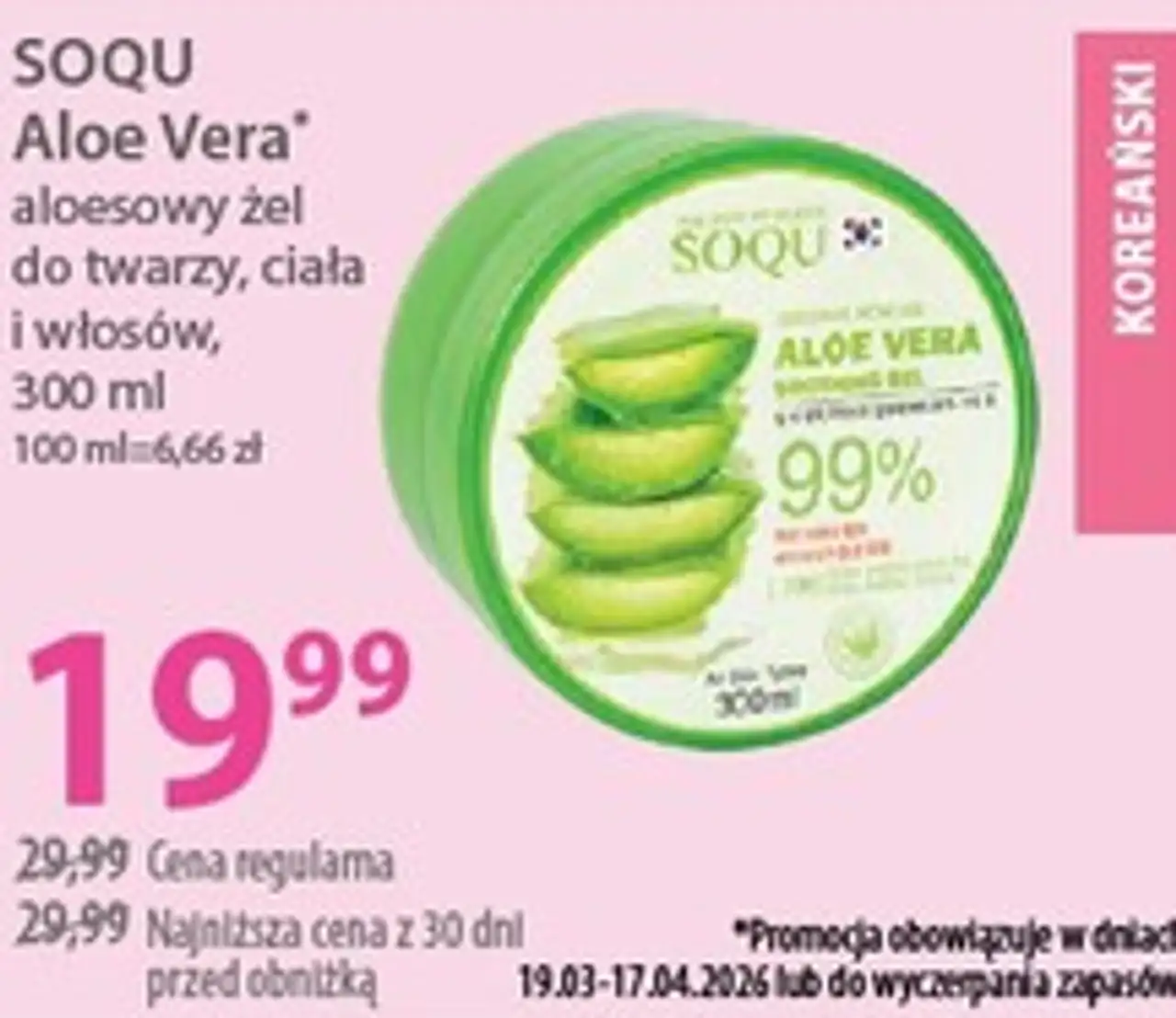 SOQU Aloe Vera* aloesowy Źel do twarzy, ciała i włos3w, 300 ml
