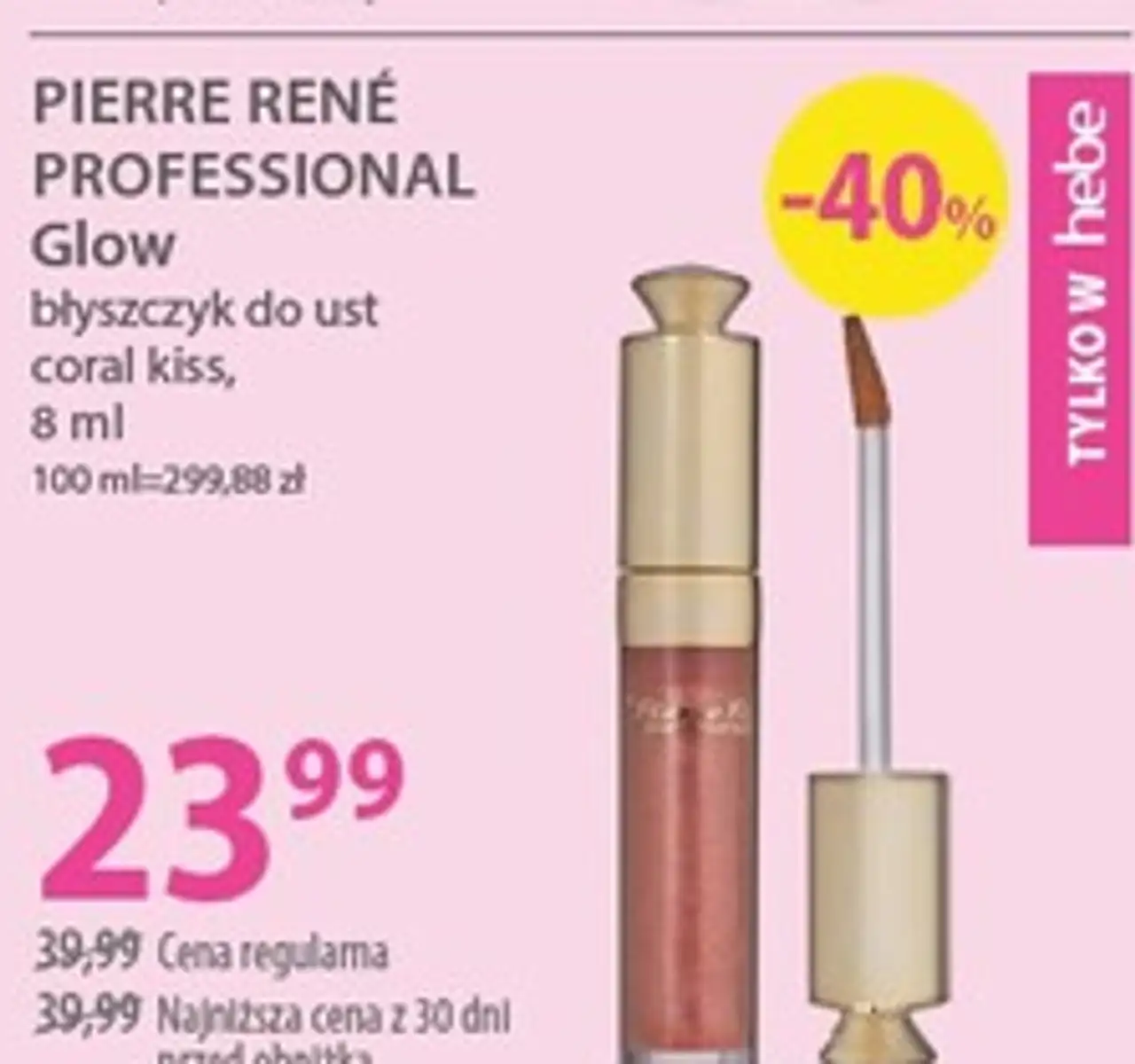 błyszczyk do ust PIERRE RENÉ PROFESSIONAL Glow