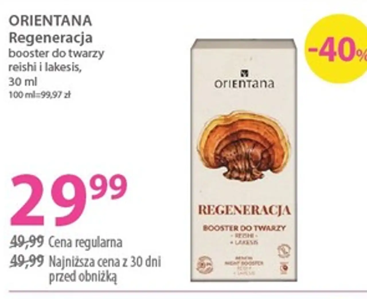 ORIENTANA Regeneracja booster do twarzy reishi i lakesis, 30 ml
