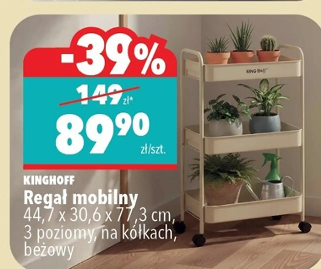Regał mobilny 44,7 x 30,6 x 77,3 cm, 3 poziomy, na kółkach, beżowy