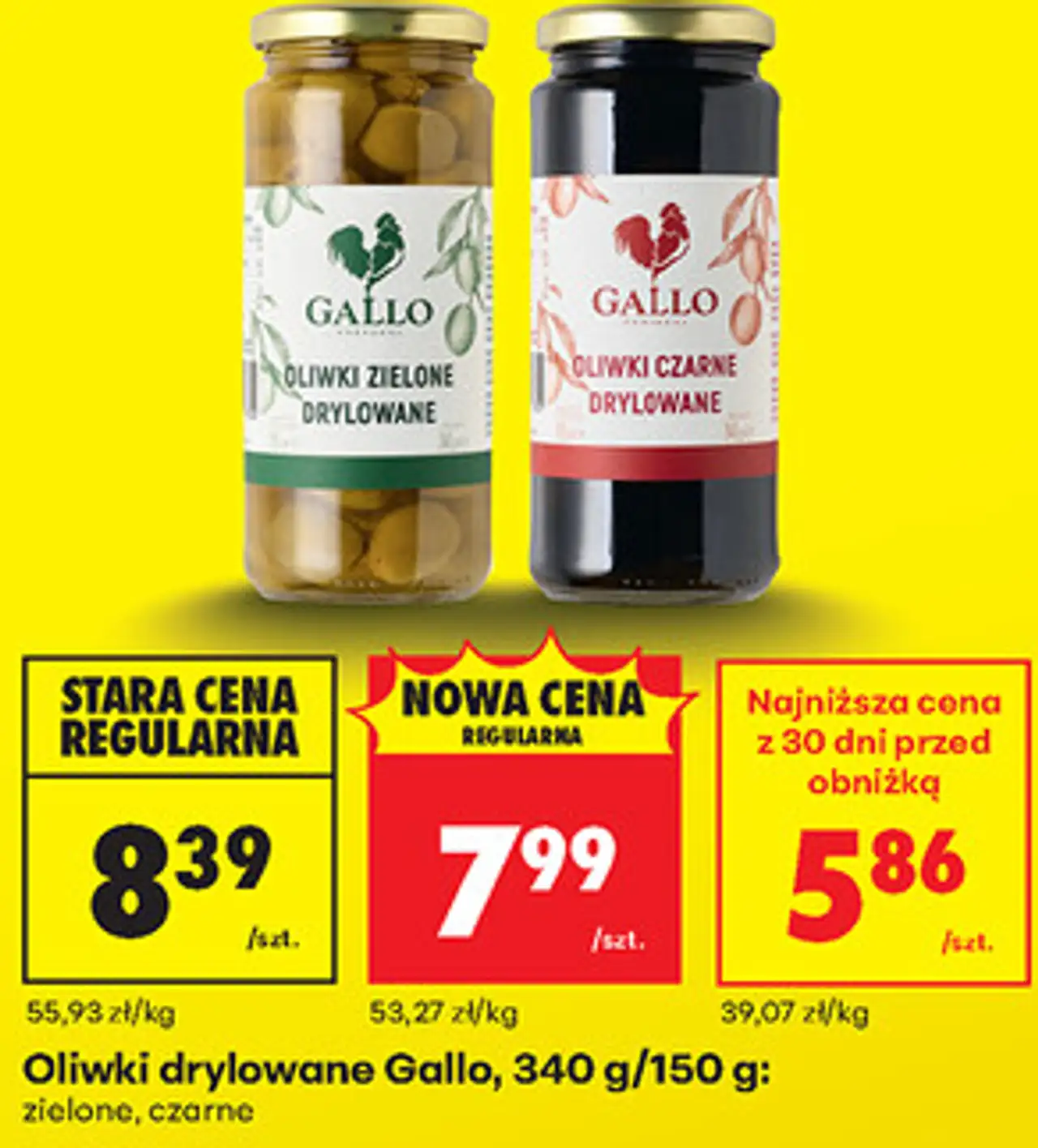 Oliwki drylowane Gallo, 340 g/150 g: zielone, czarne