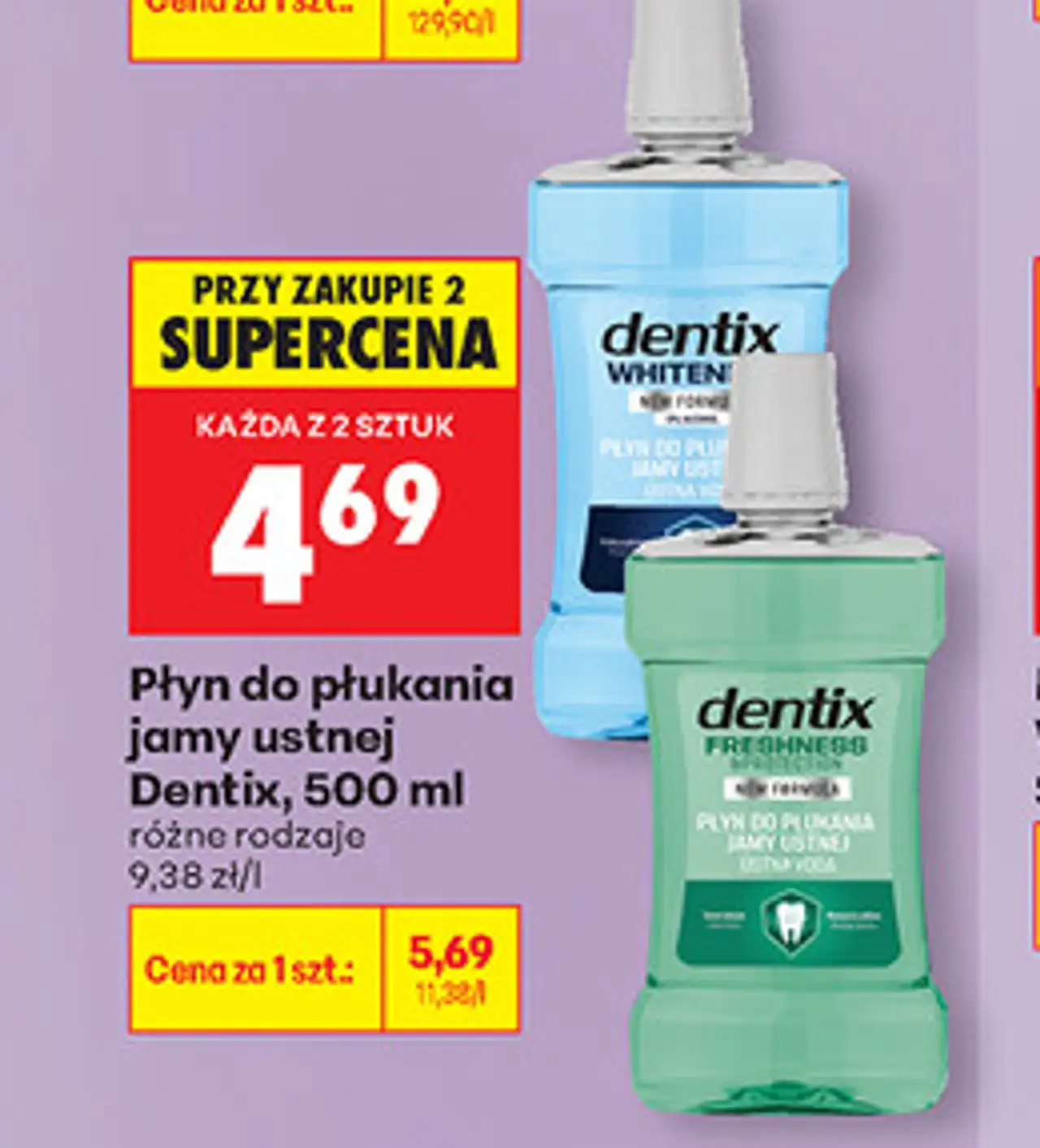 Płyn do płukania jamy ustnej Dentix, 500 ml