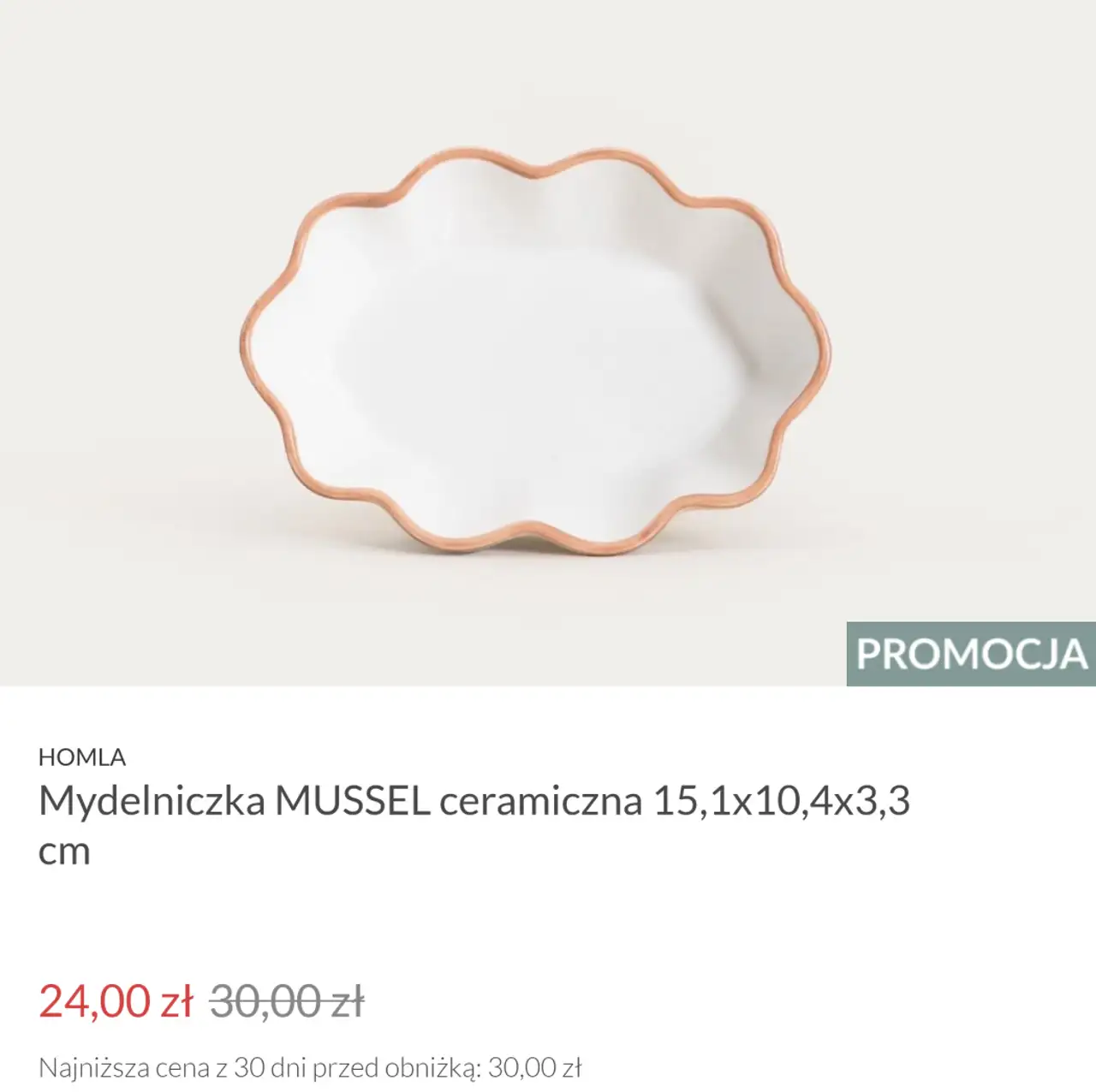 Mydelniczka MUSSEL ceramiczna 15,1x10,4x3,3 cm