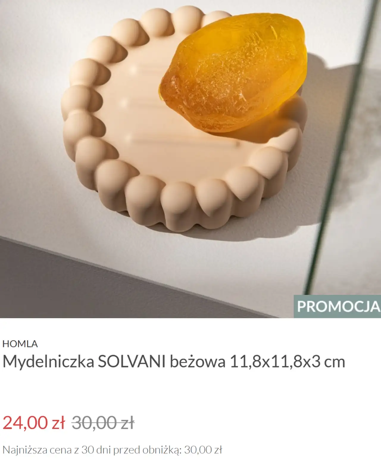 Mydelniczka SOLVANI beżowa 11,8x11,8x3 cm