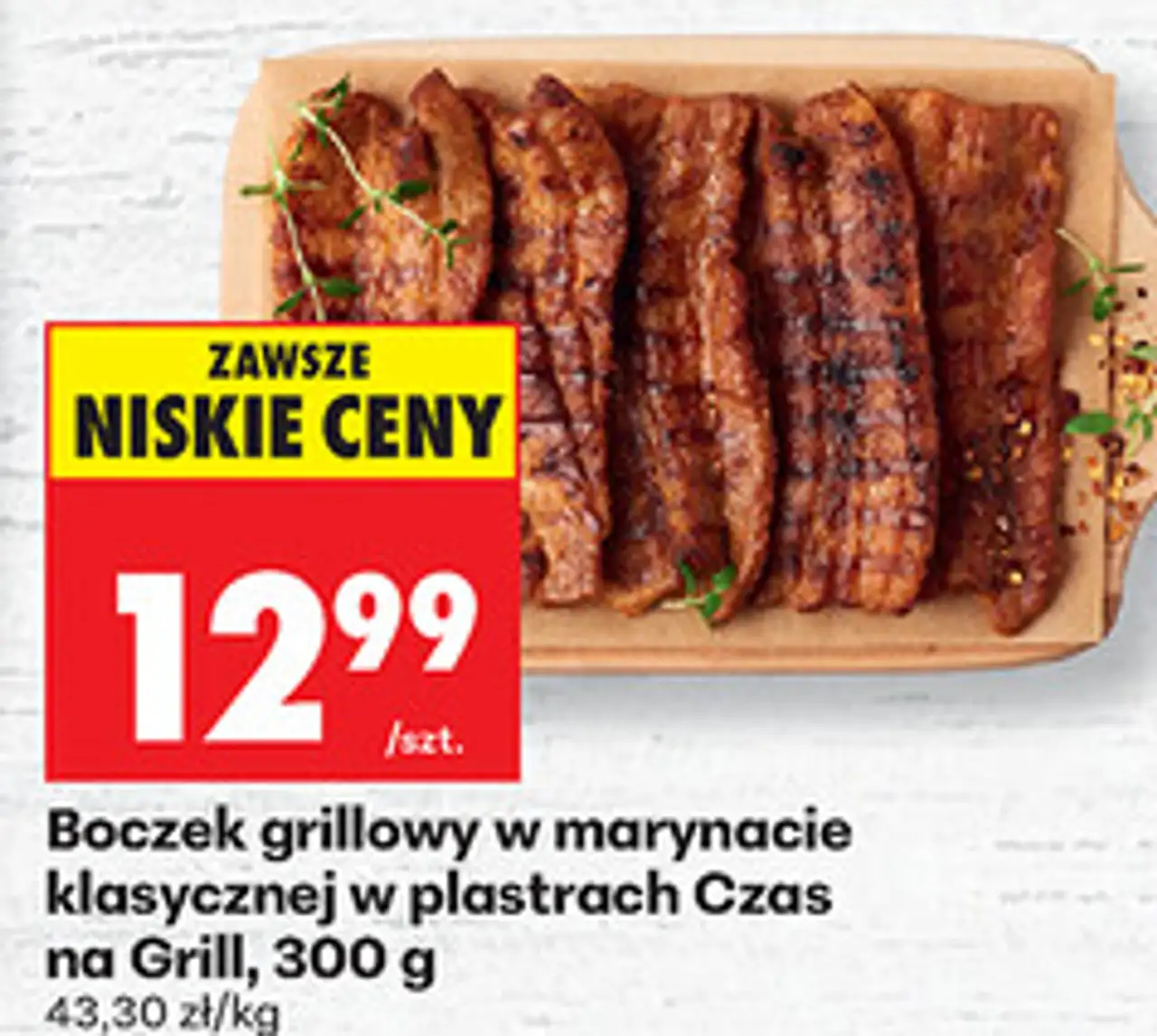 Boczek grillowy w marynacie klasycznej w plastrach Czas na Grill, 300 g