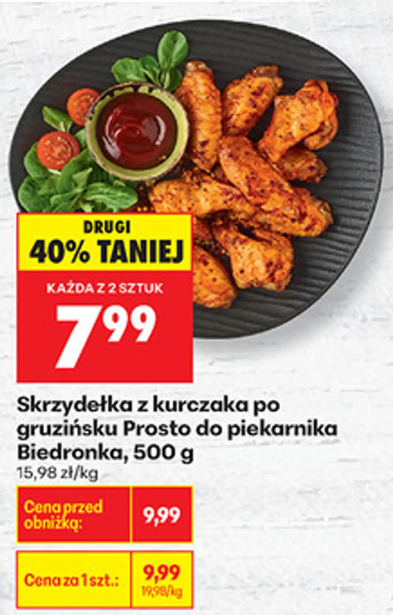 Skrzydełka z kurczaka po gruzińsku Prosto do piekarnika Biedronka, 500 g
