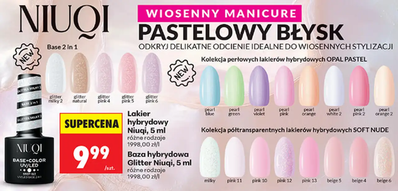 Lakier hybrydowy Niuqi, 5 ml różne rodzaje Baza hybrydowa Glitter Niuqi, 5 ml różne rodzaje