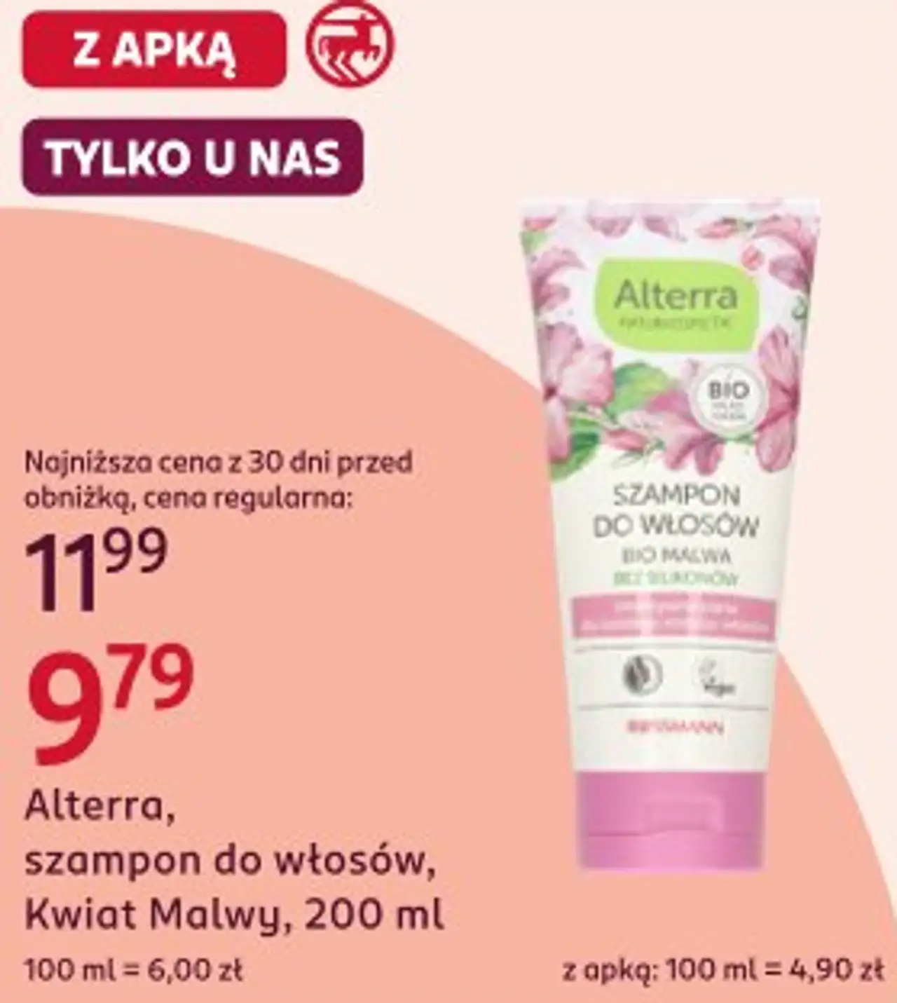 Alterra, szampon do włosów, Kwiat Malwy, 200 ml