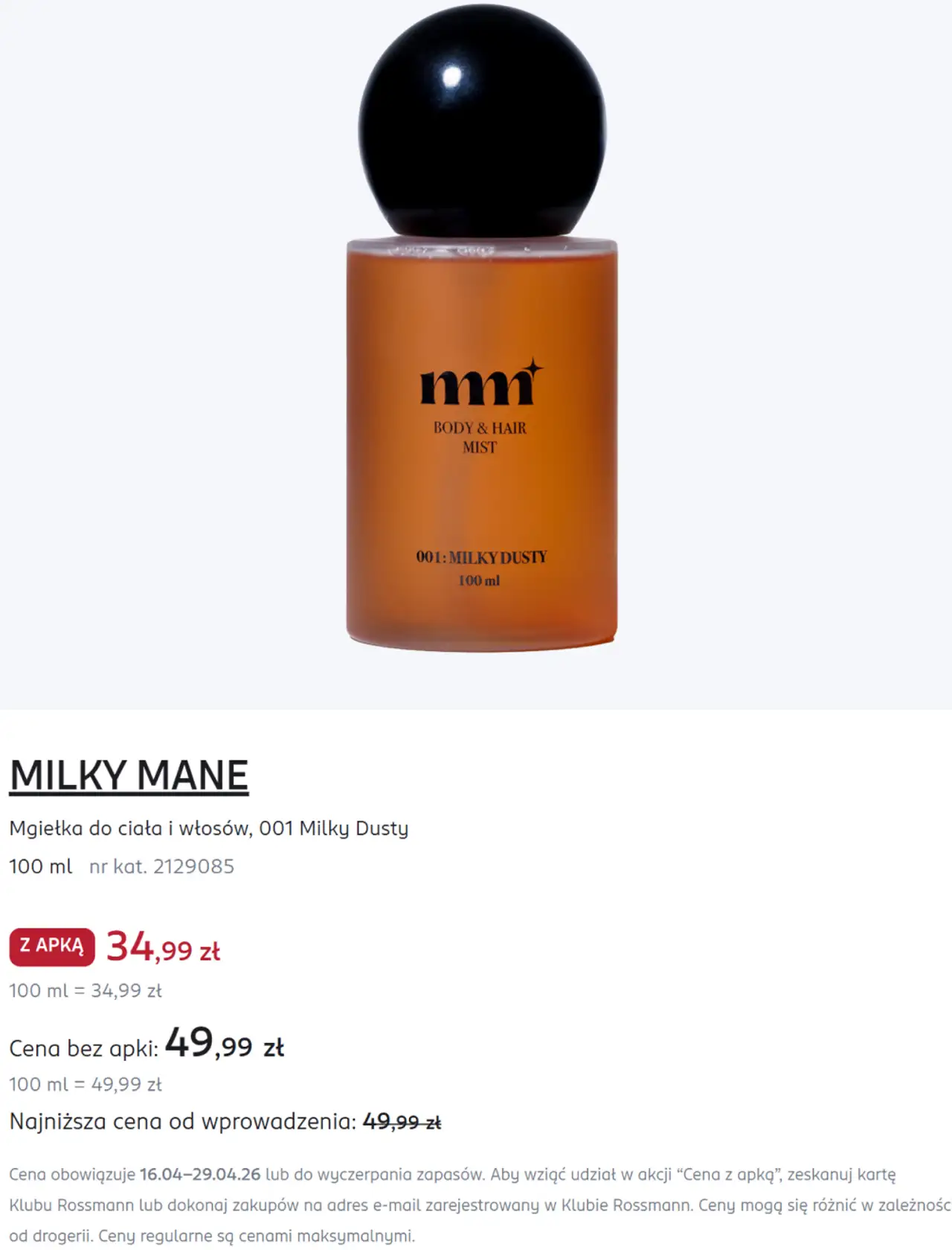 MILKY MANE Mgiełka do ciała i włosów, 001 Milky Dusty 100 ml