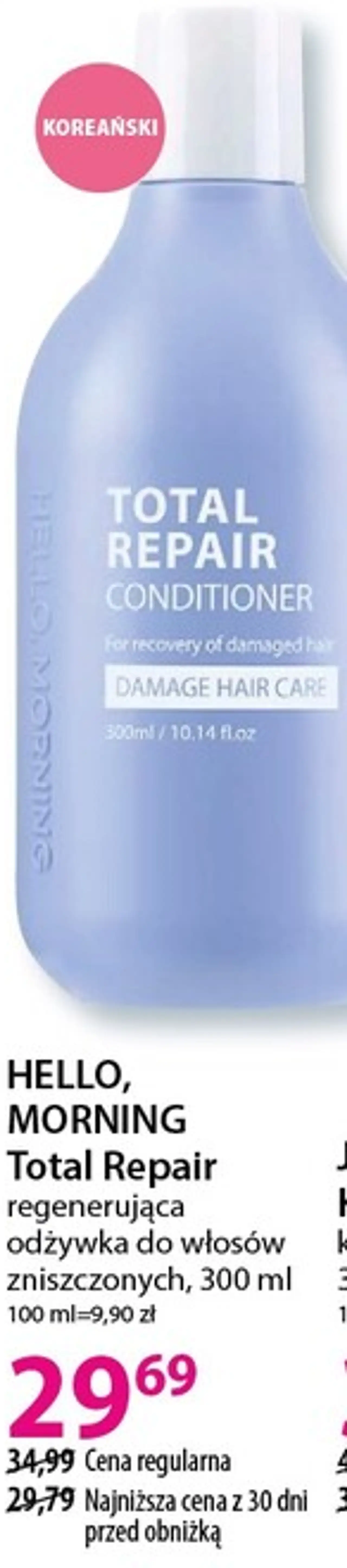 HELLO, MORNING Total Repair regenerująca odżywka do włosów zniszczonych, 300 ml