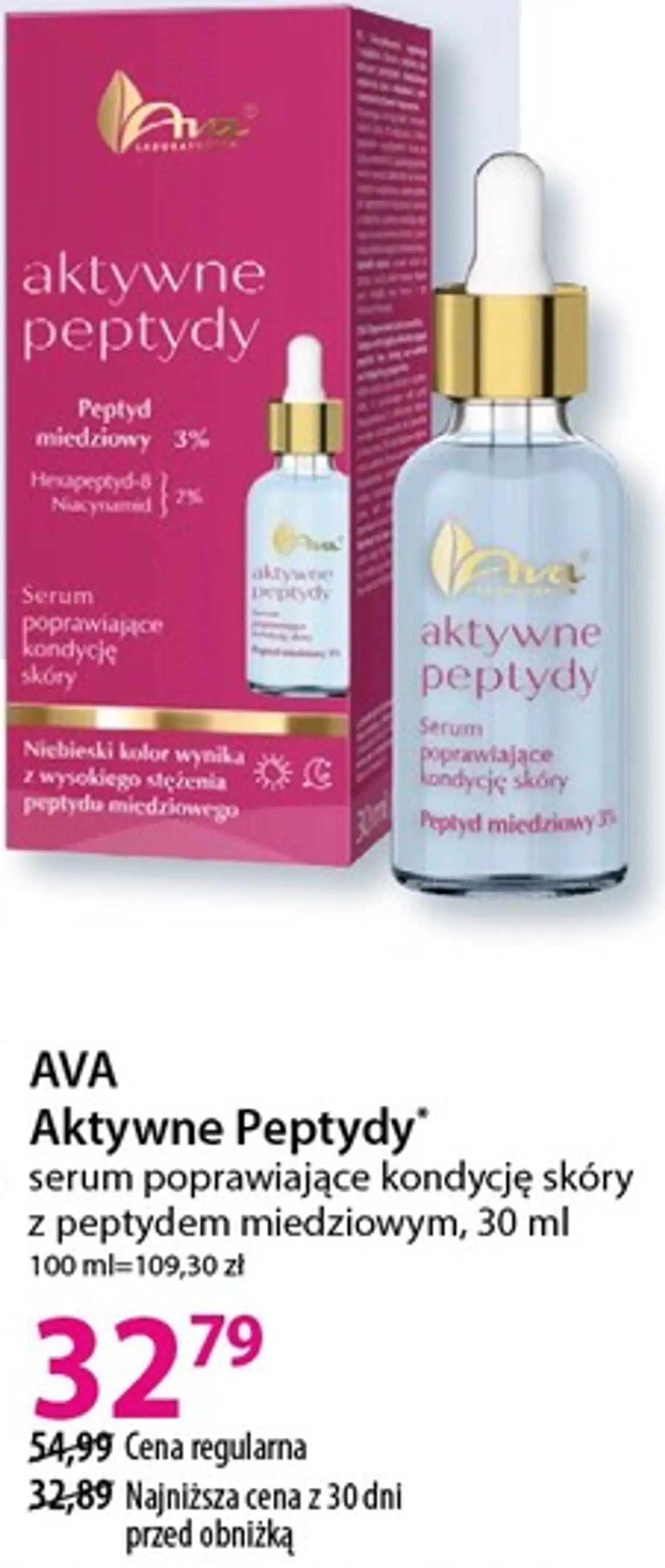 AVA Aktywne Peptydy serum poprawiające kondycję skóry z peptydem miedziowym, 30 ml