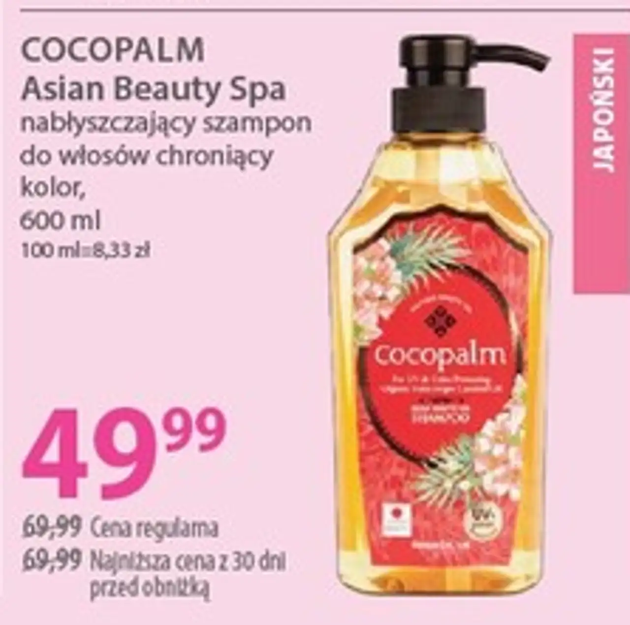COCOPALM Asian Beauty Spa nabłyszczający szampon do włosów chroniący kolor, 600 ml