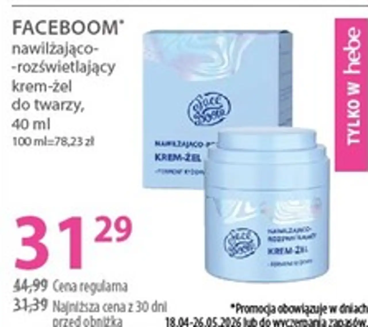 FACEBOOM* nawilżająco-rozświetlający krem-żel do twarzy, 40 ml