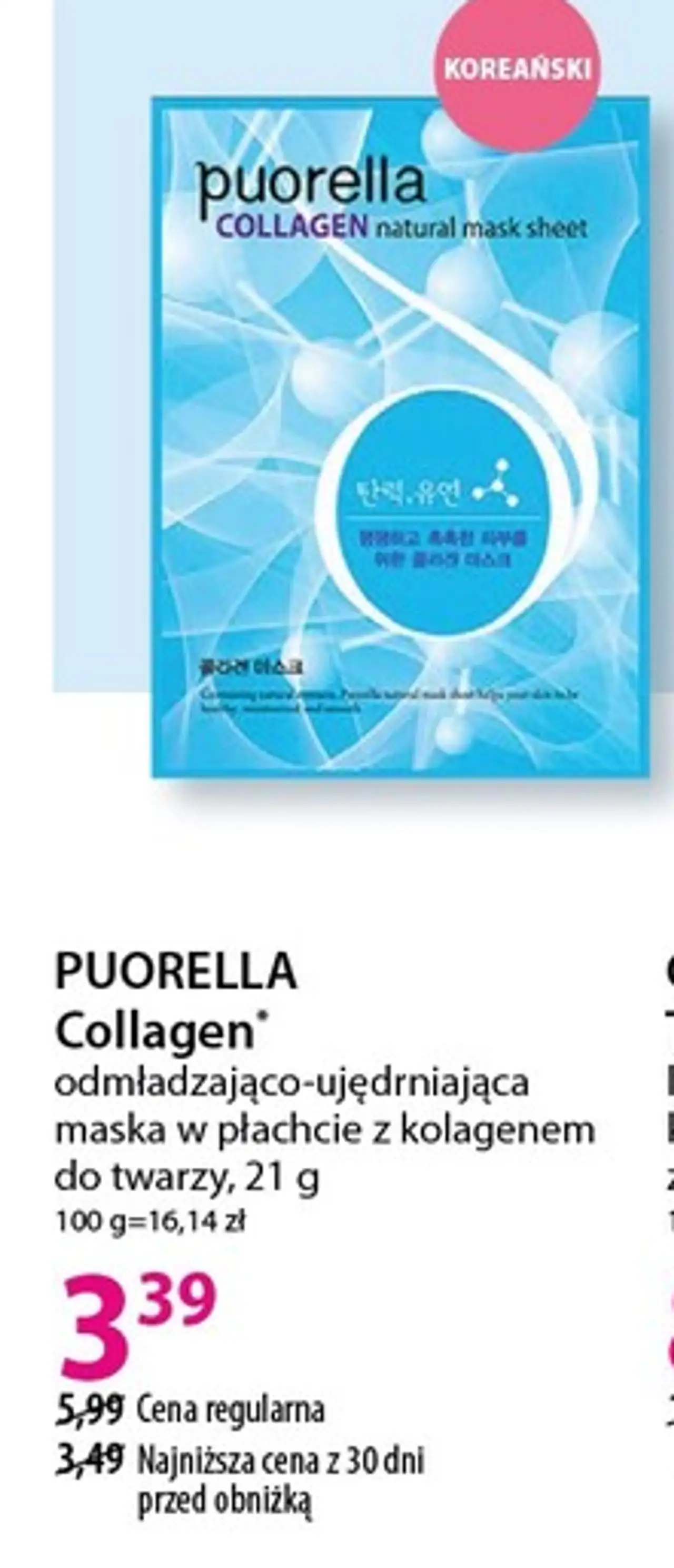 PUORELLA Collagen odmładzająco-ujędrniająca maska w płachcie z kolagenem do twarzy, 21 g
