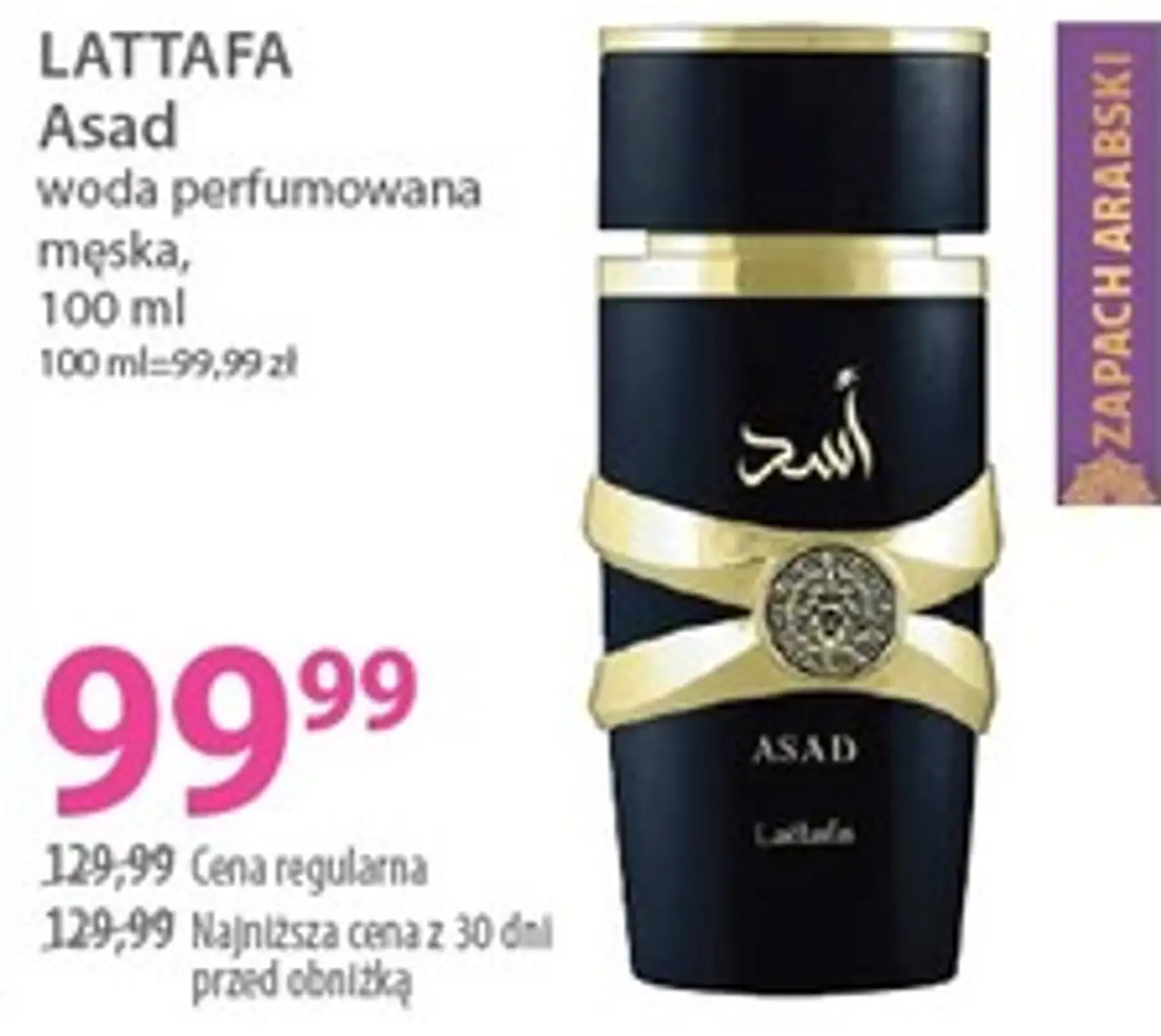 LATTAFA Asad woda perfumowana męska, 100 ml