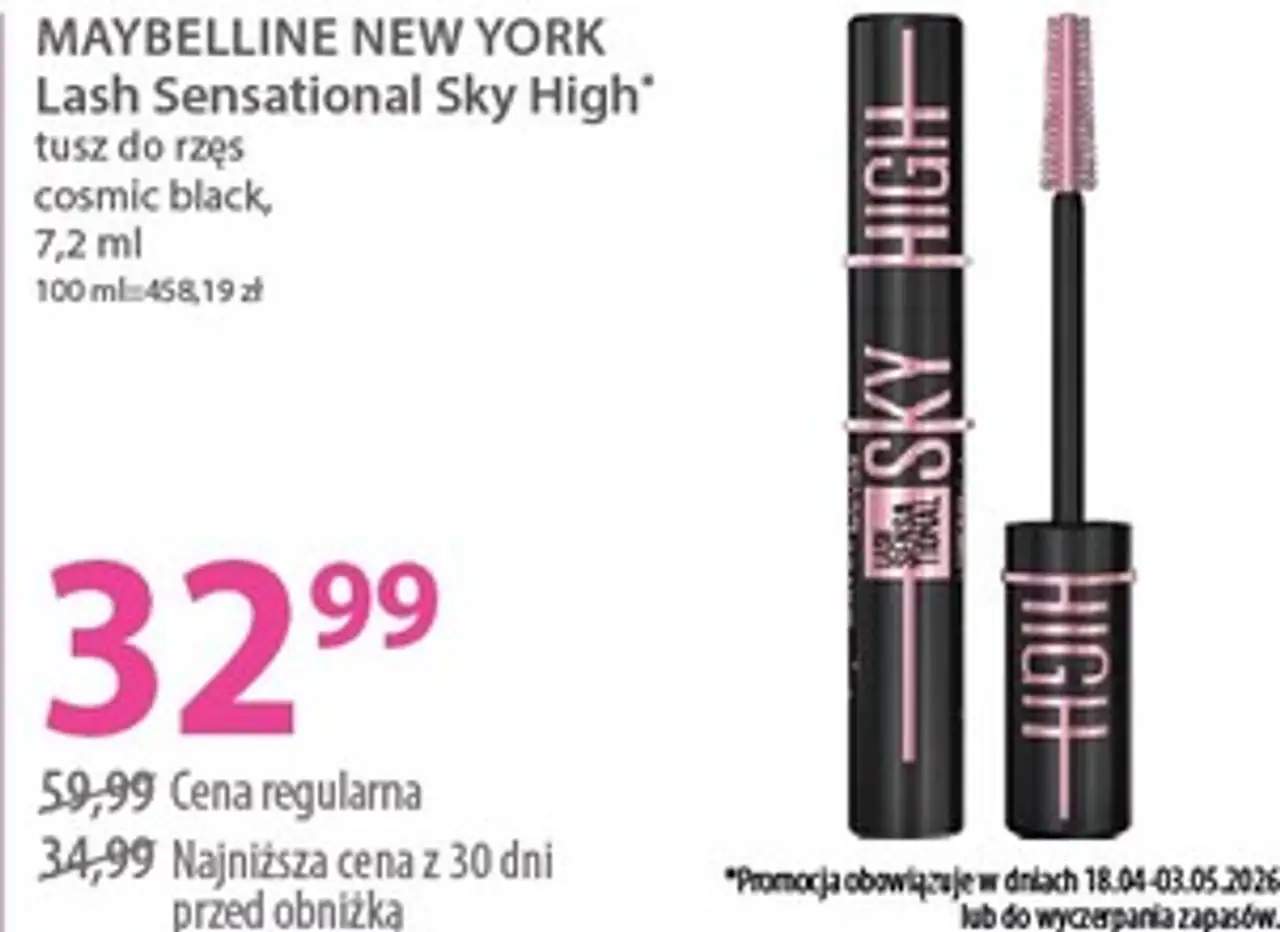MAYBELLINE NEW YORK Lash Sensational Sky High*