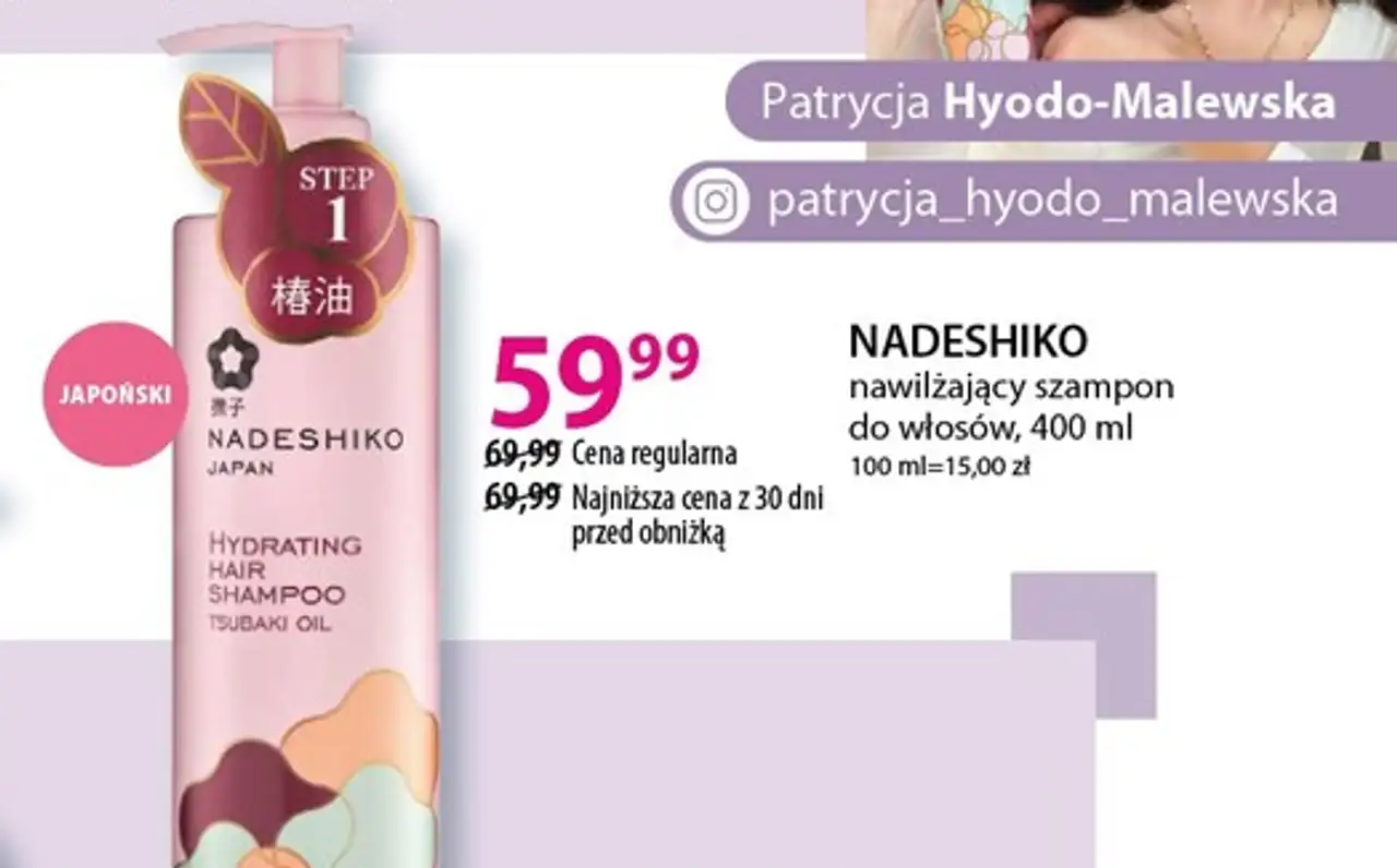 NADESHIKO nawilżający szampon do włosów, 400 ml