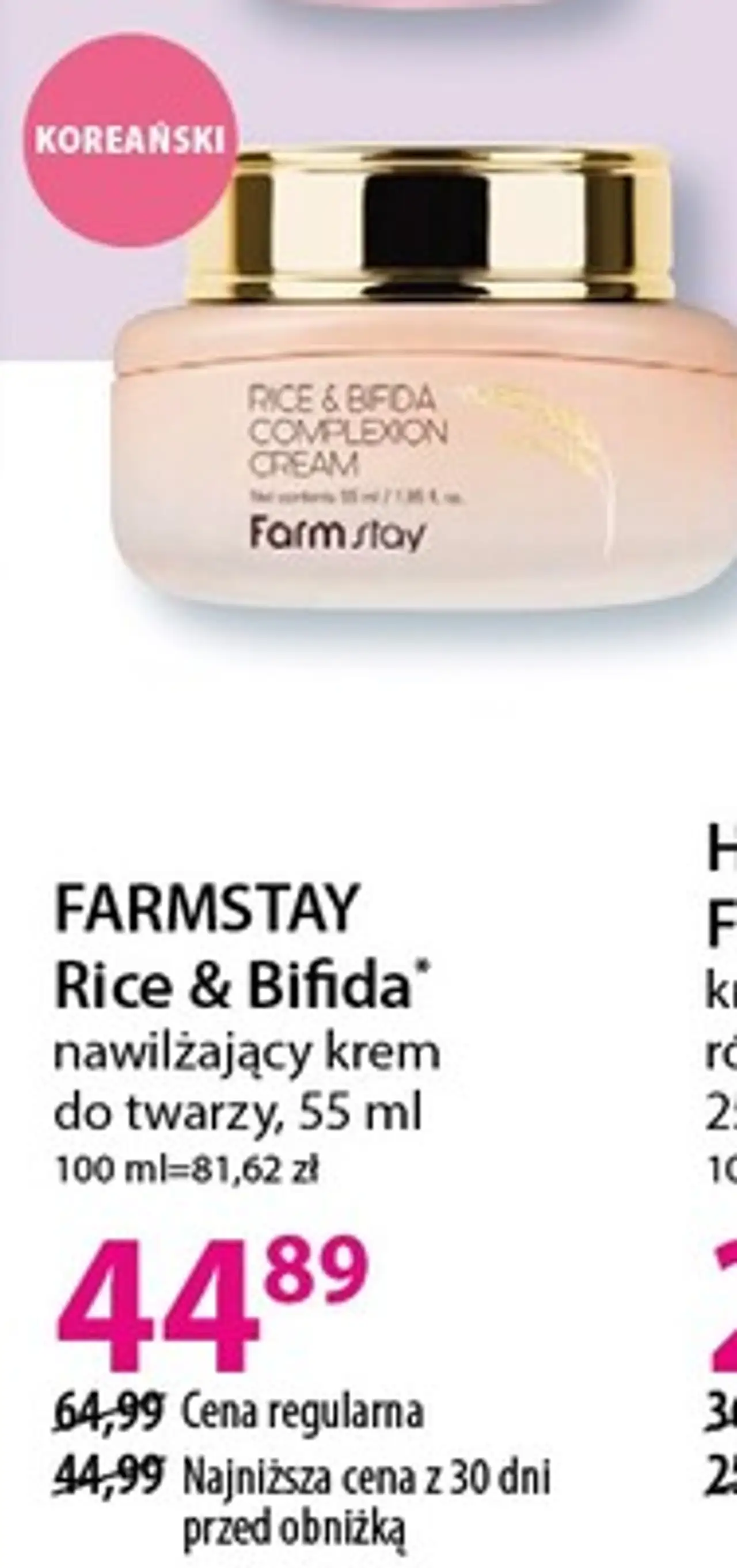 FARMSTAY Rice & Bifida nawilżający krem do twarzy, 55 ml