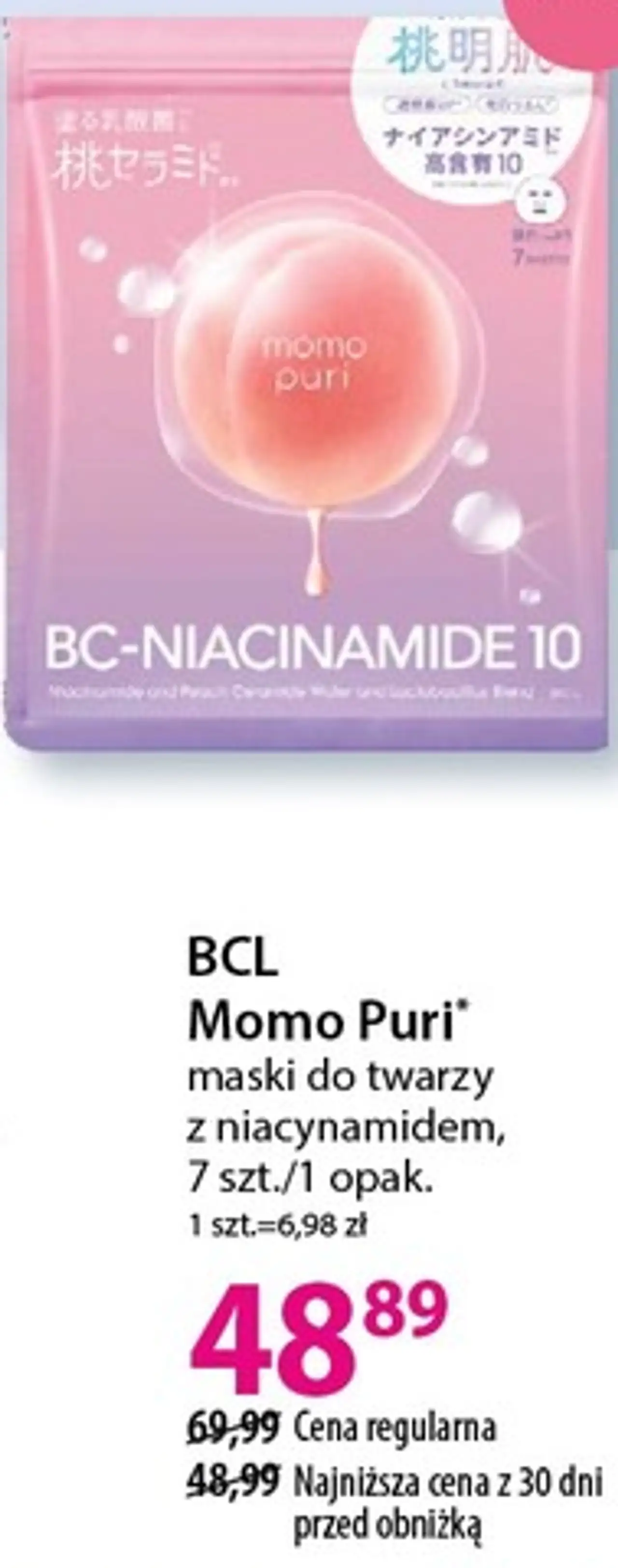 BCL Momo Puri maski do twarzy z niacynamidem, 7 szt./1 opak.