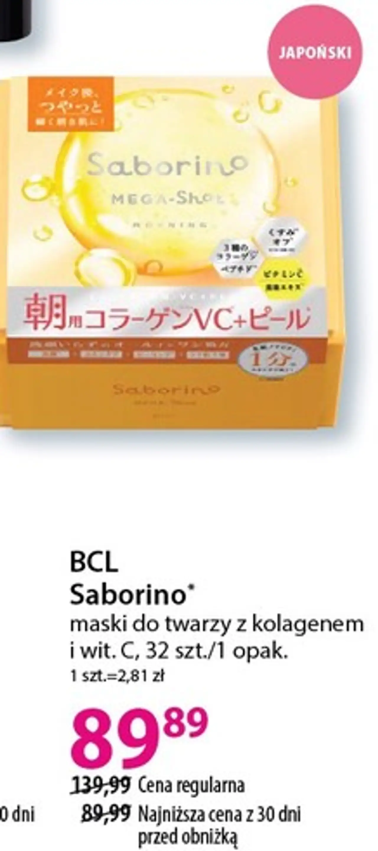 BCL Saborino maski do twarzy z kolagenem i wit. C, 32 szt./1 opak.