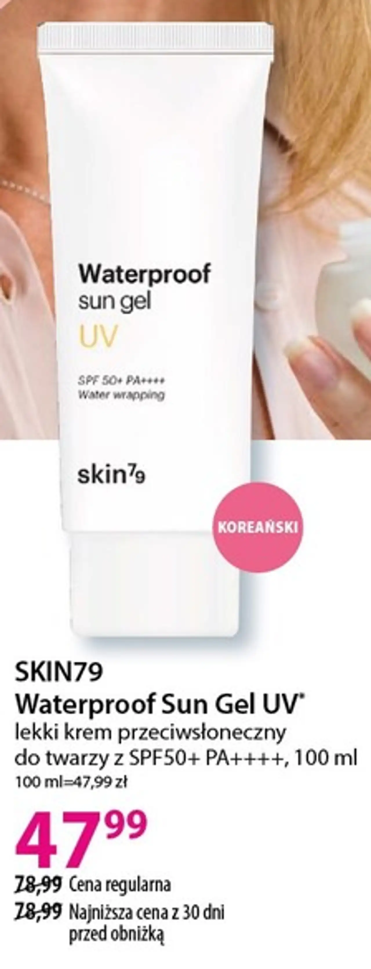 Waterproof Sun Gel UV* lekki krem przeciwsłoneczny do twarzy z SPF50+ PA++++, 100 ml