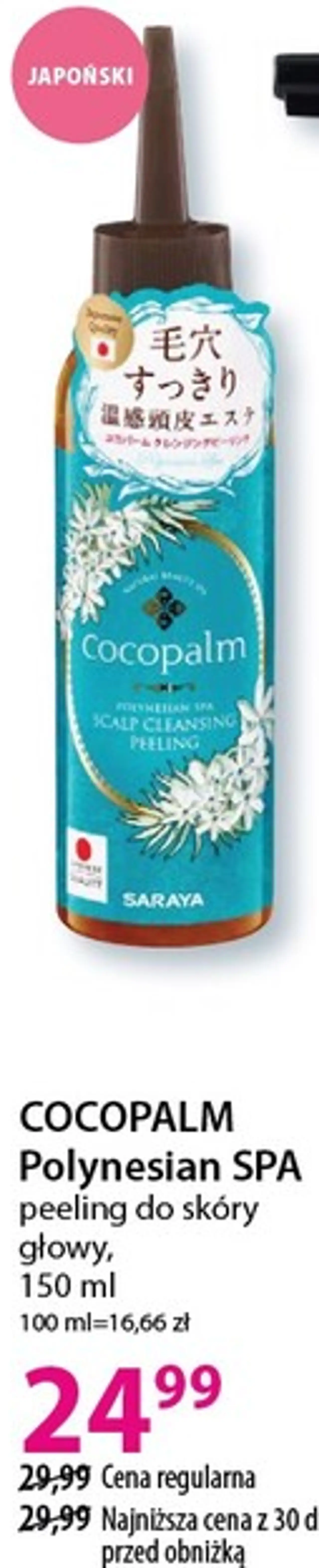 COCOPALM Polynesian SPA peeling do skóry głowy, 150 ml