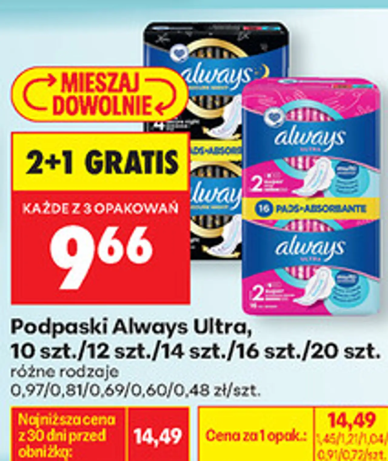 Podpaski Always Ultra, 10 szt./12 szt./14 szt./16 szt./20 szt.