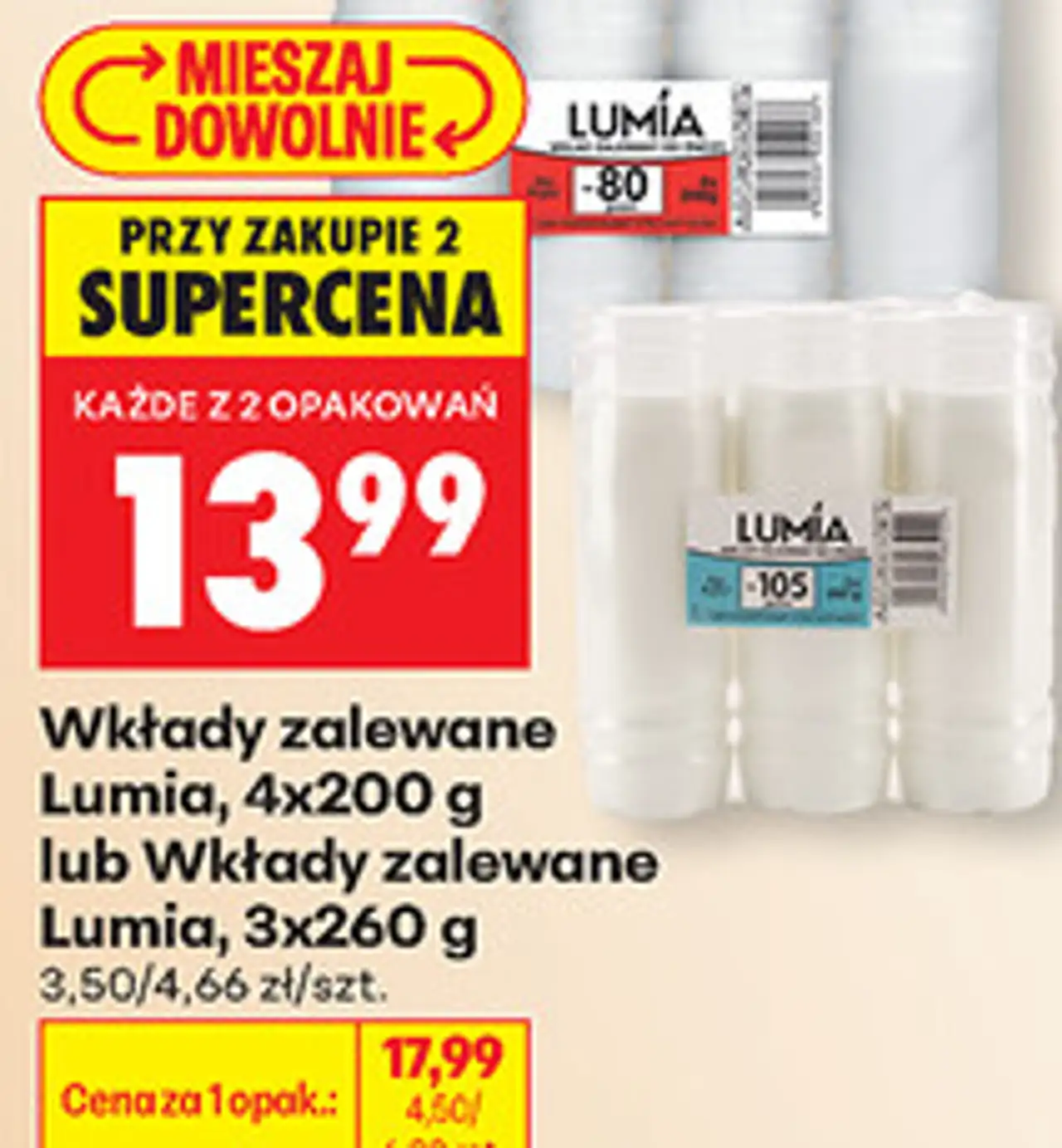 Wkłady zalewane Lumia, 4x200 g lub Wkłady zalewane Lumia, 3x260 g