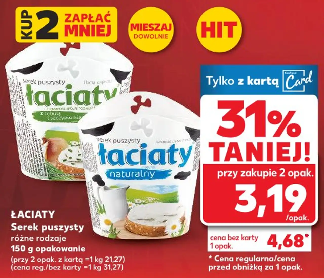 ŁACIATY Serek puszysty różne rodzaje 150 g opakowanie