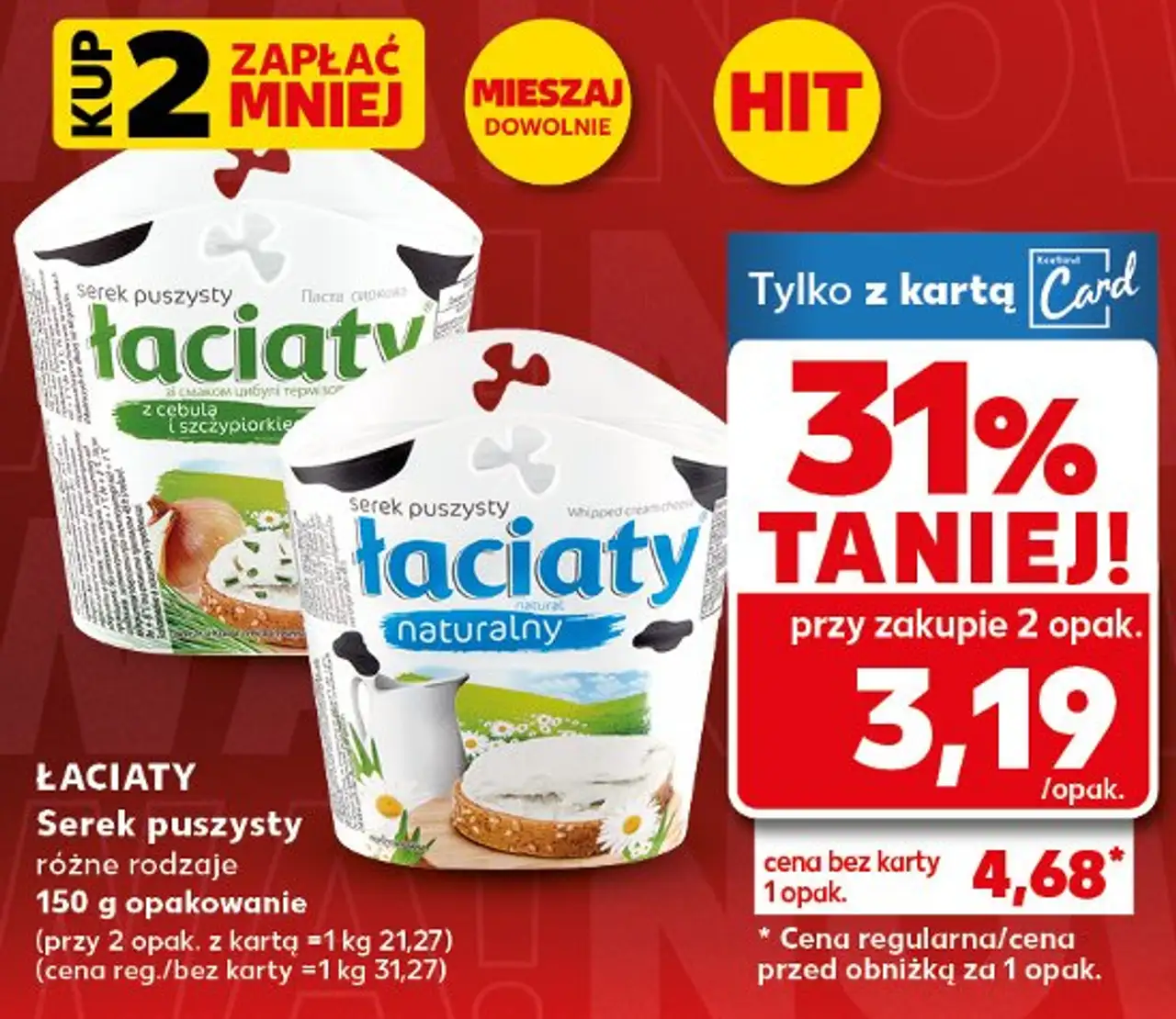 Łaciata Serek puszysty różne rodzaje 150 g opakowanie