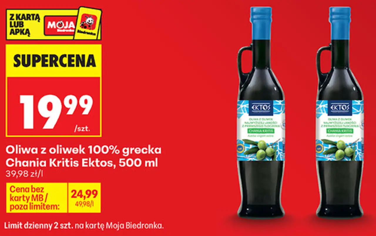Oliwa z oliwek 100% grecka Chania Kritis Ektos, 500 ml