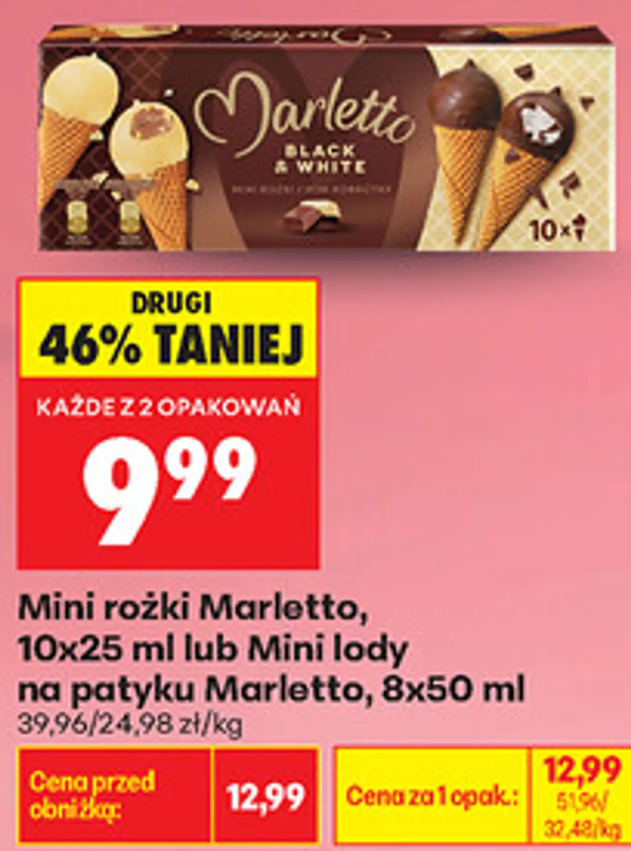 Mini rożki Marletto, Mini lody na patyku Marletto