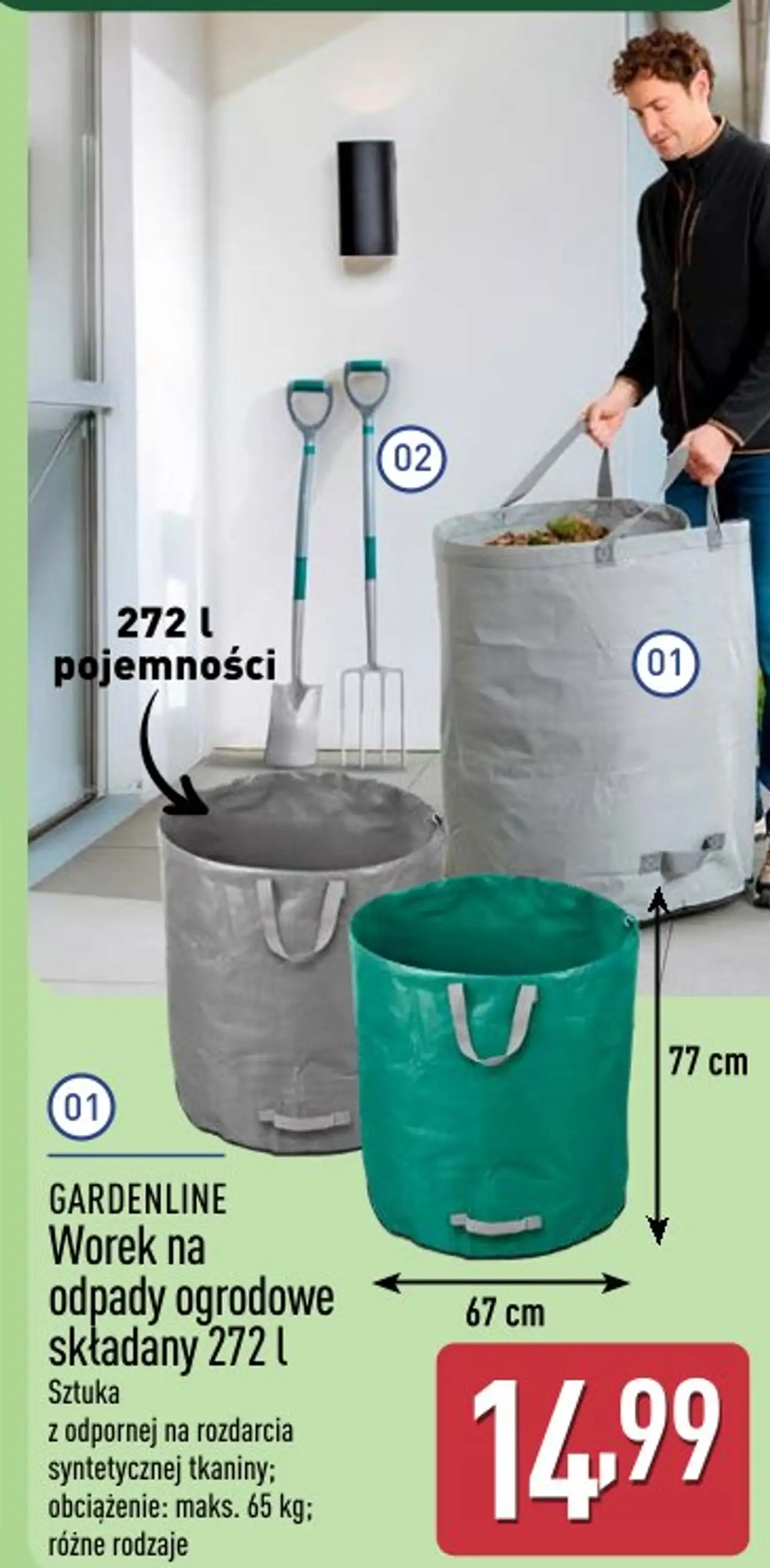 GARDENLINE Worek na odpady ogrodowe składany 272 l