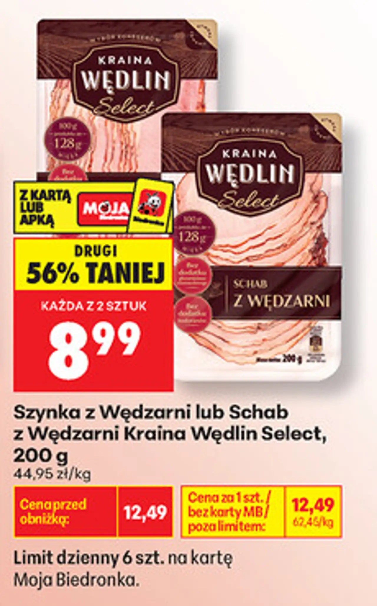 Szynka z Wędzarni lub Schab z Wędzarni Kraina Wędlin Select, 200 g