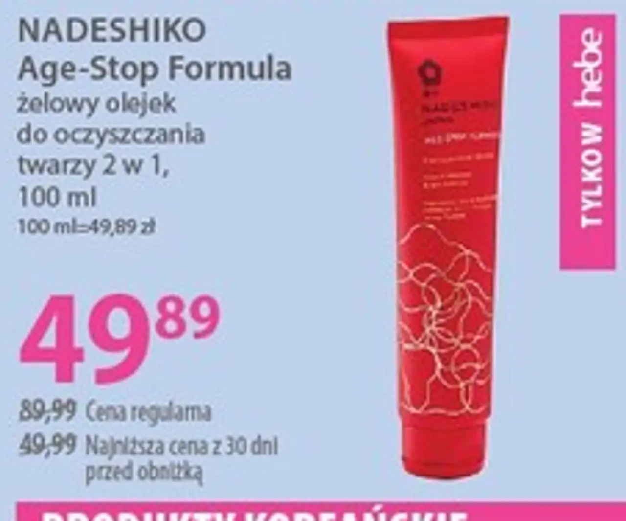 NADESHIKO Age-Stop Formula żelowy olejek do oczyszczania twarzy 2 w 1, 100 ml