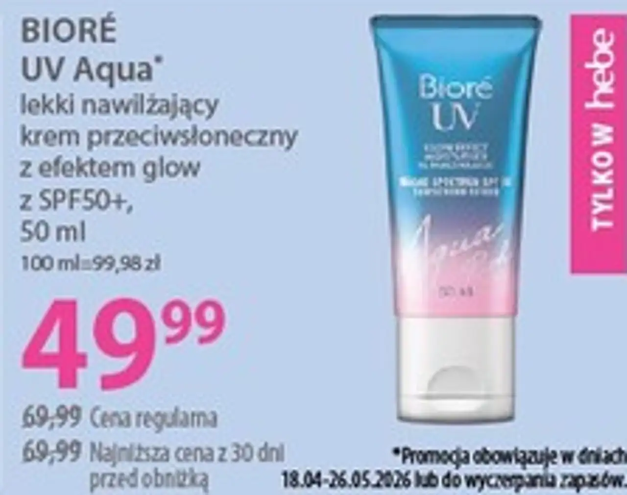 BIORÉ UV Aqua* lekki nawilżający krem przeciwsłoneczny z efektem glow z SPF50+, 50 ml