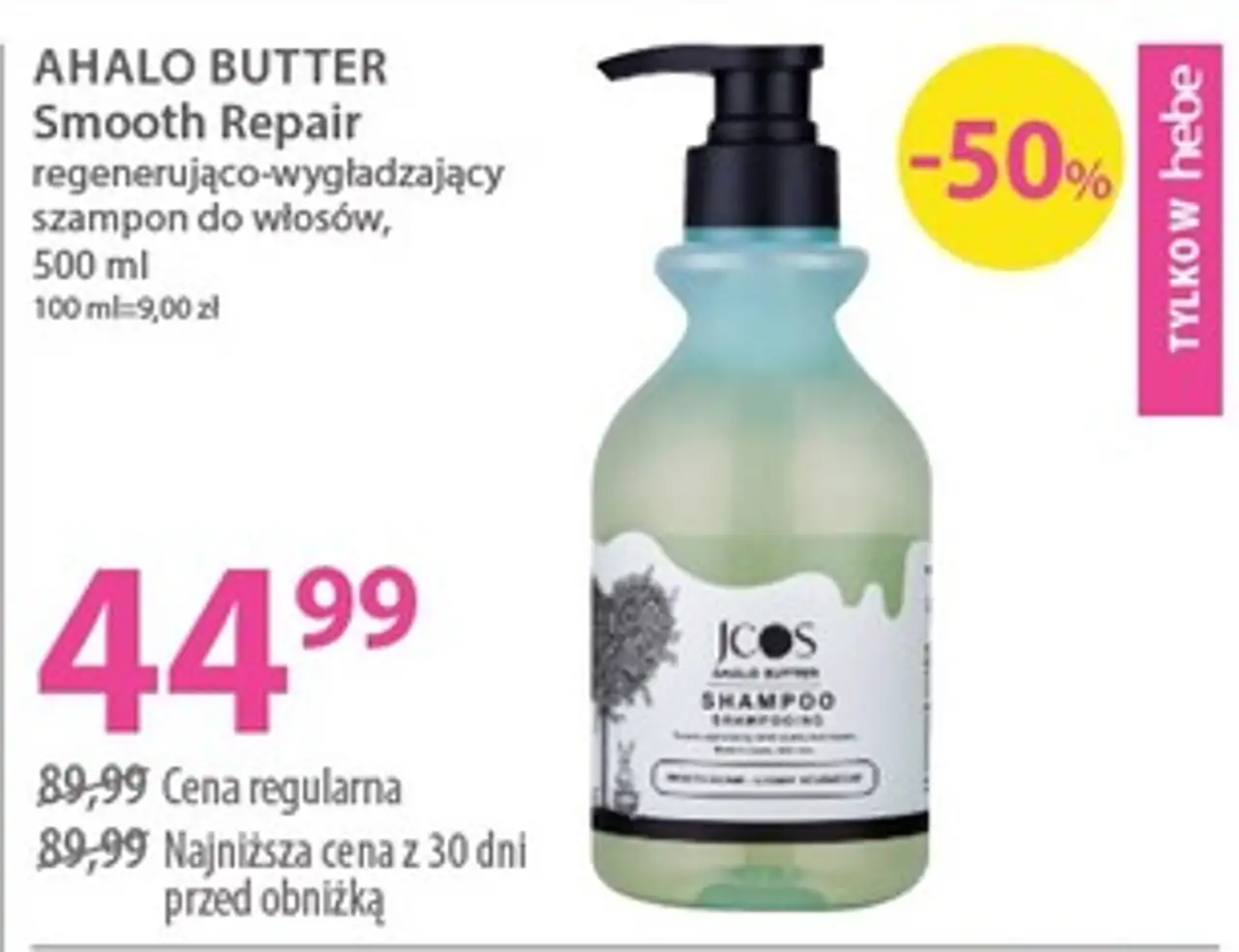 AHALO BUTTER Smooth Repair regenerująco-wygładzający szampon do włosów, 500 ml