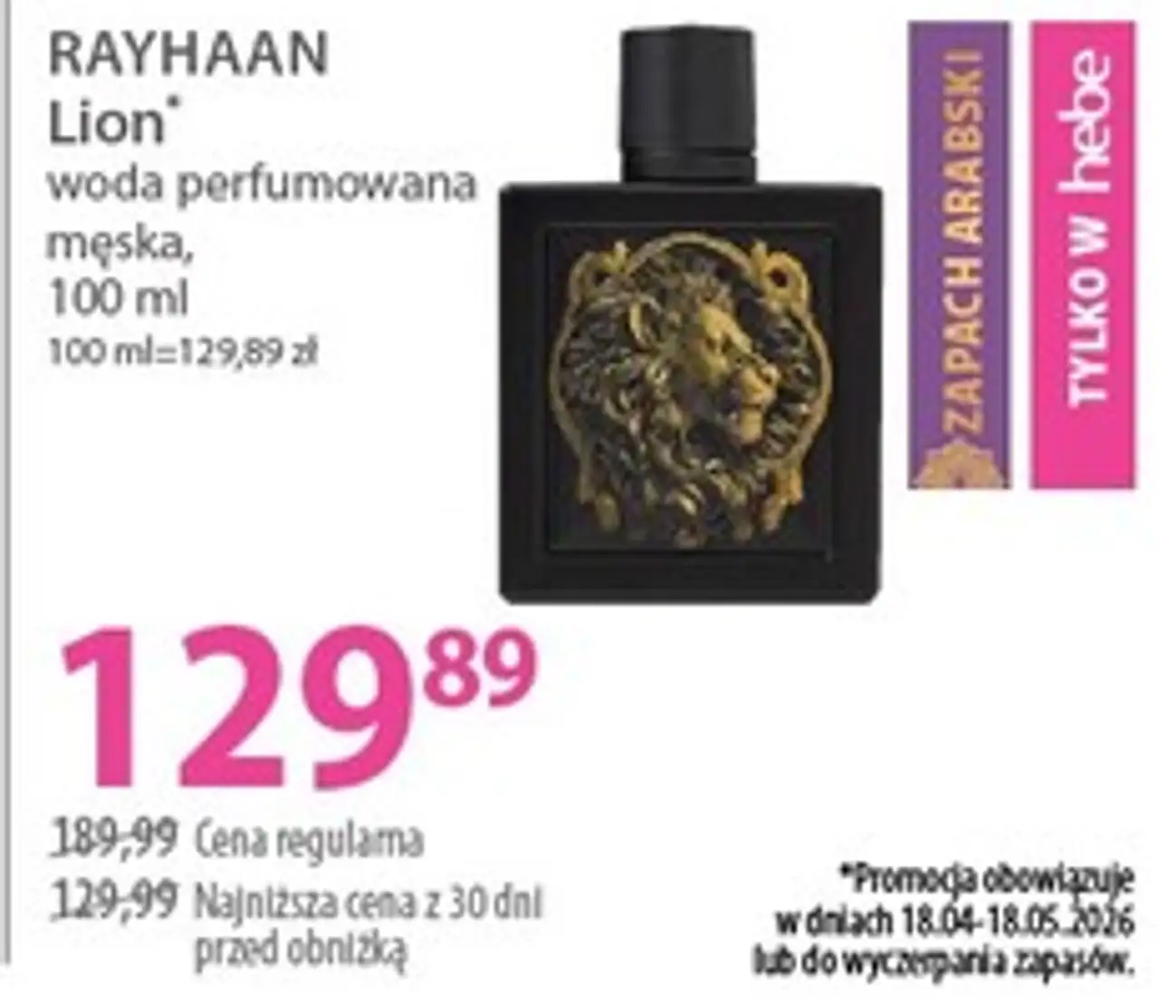 RAYHAAN Lion* woda perfumowana męska, 100 ml
