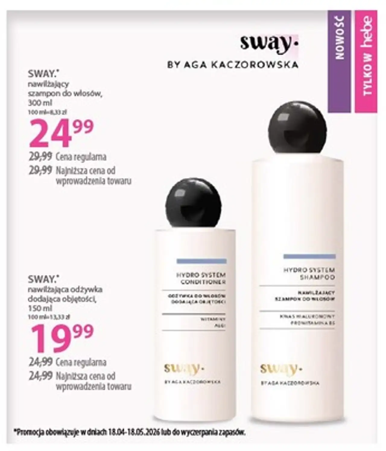 SWAY. BY AGA KACZOROWSKA szampon do włosów, 300 ml