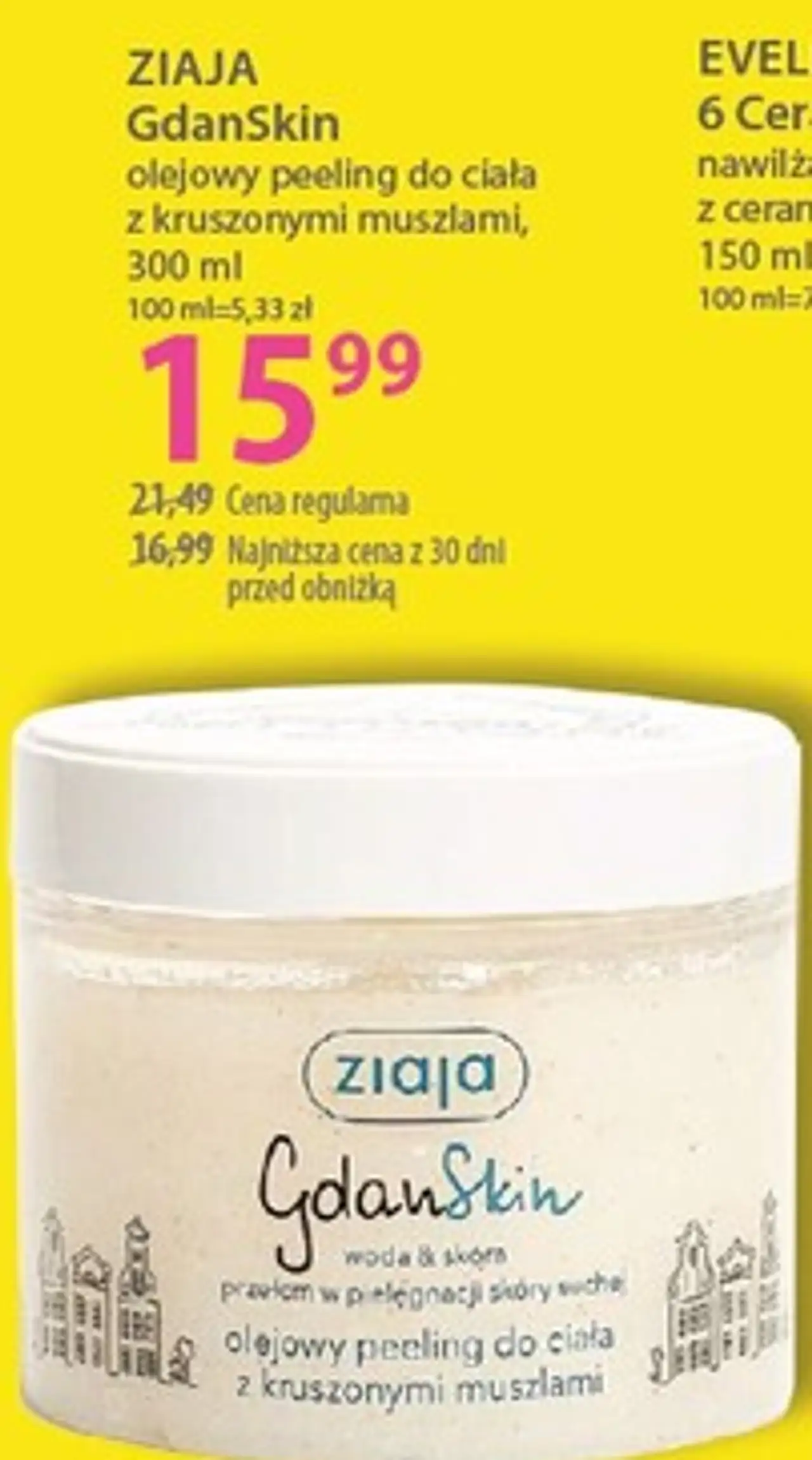 ZIAJA GdanSkin olejowy peeling do ciała z kruszonymi muszlami, 300 ml