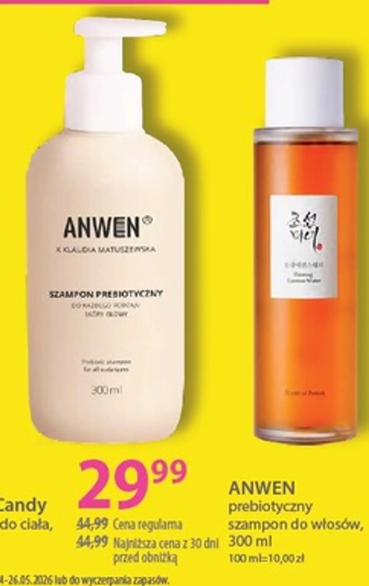 ANWEN prebiotyczny szampon do włosów, 300 ml