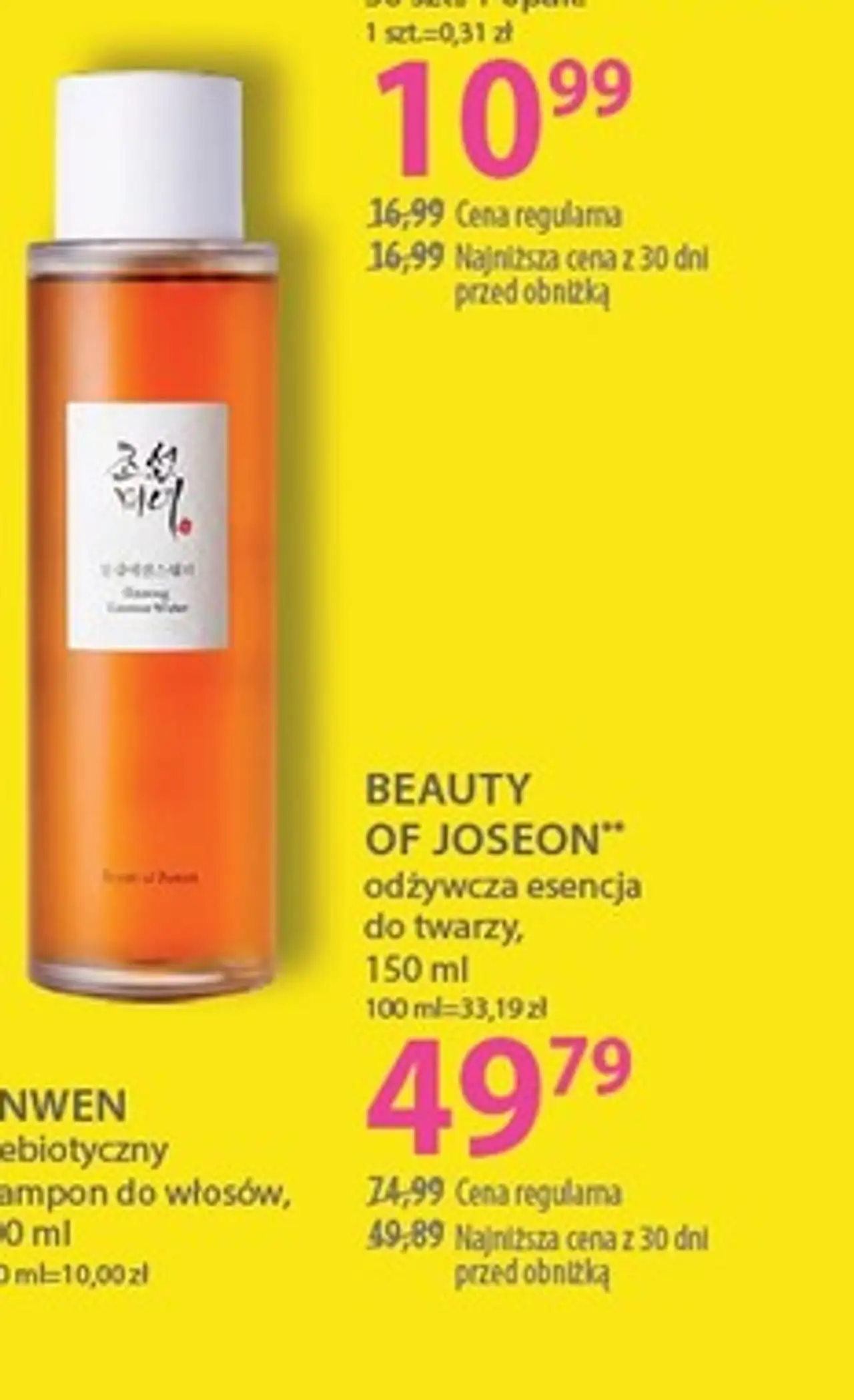 BEAUTY OF JOSEON** odżywcza esencja do twarzy, 150 ml