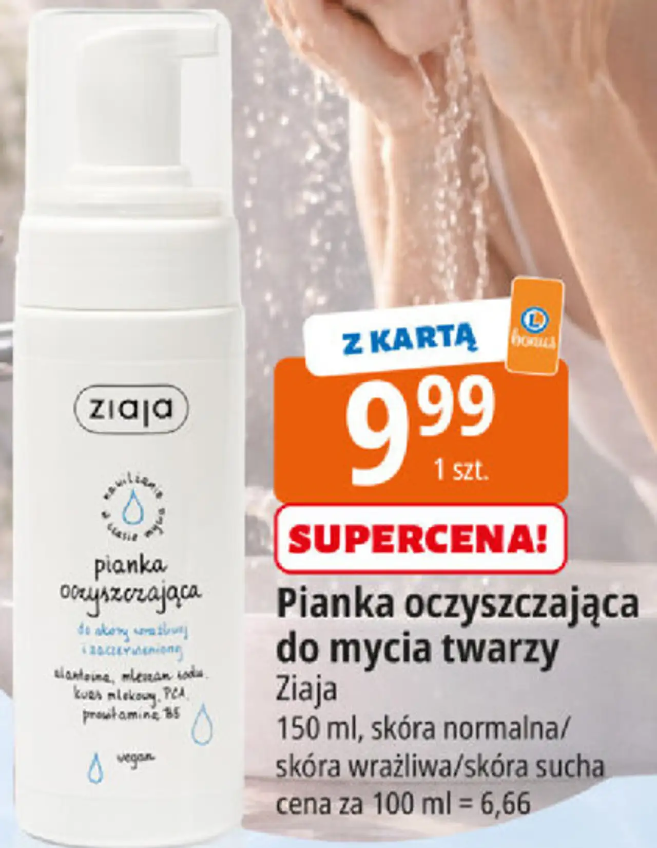 Pianka oczyszczająca do mycia twarzy Ziaja