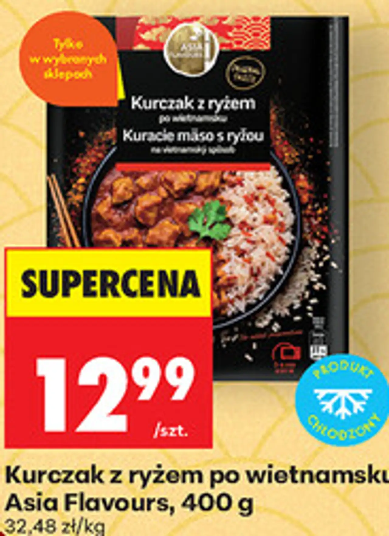 Kurczak z ryżem po wietnamsku Asia Flavours, 400 g
