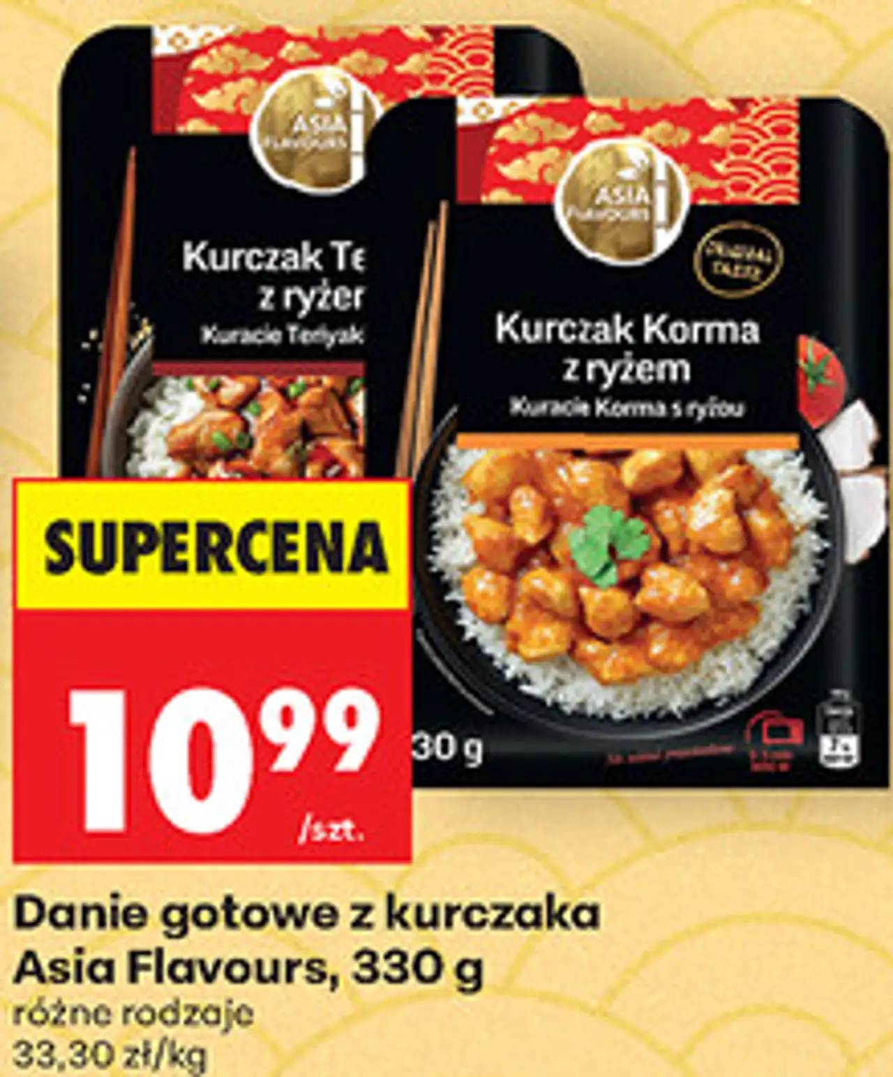 Danie gotowe z kurczaka Asia Flavours, 330 g różne rodzaje