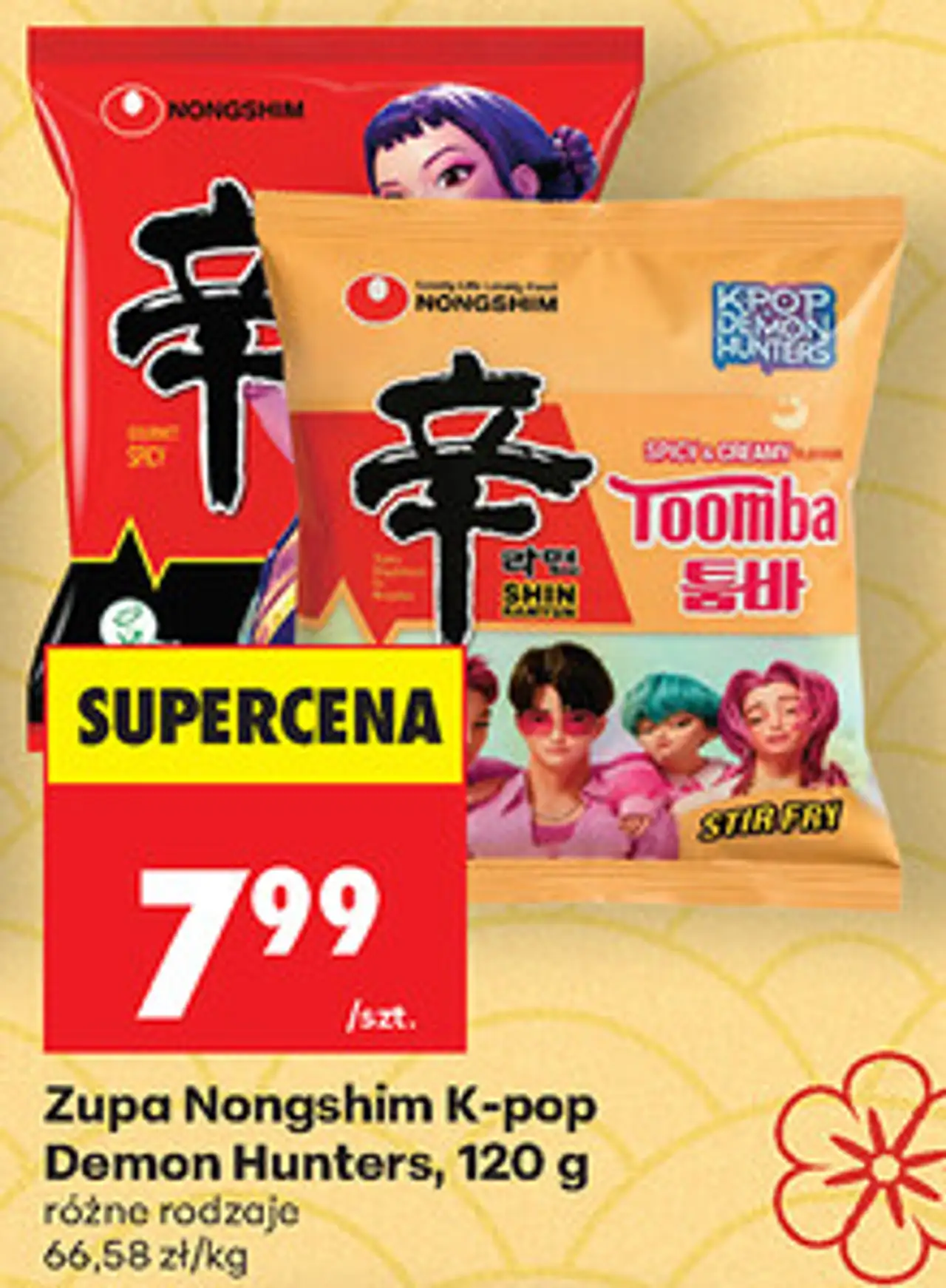 Zupa Nongshim K-pop Demon Hunters, 120 g różne rodzaje